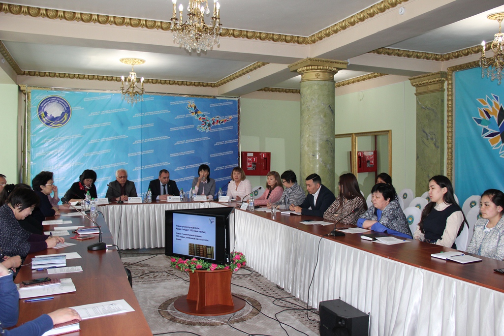 Научно-методологический семинар, посвященный Единому дню кафедр АНК  «Реализация проекта «Новое гуманитарное знание. 100 новых учебников на казахском языке» в вузе»