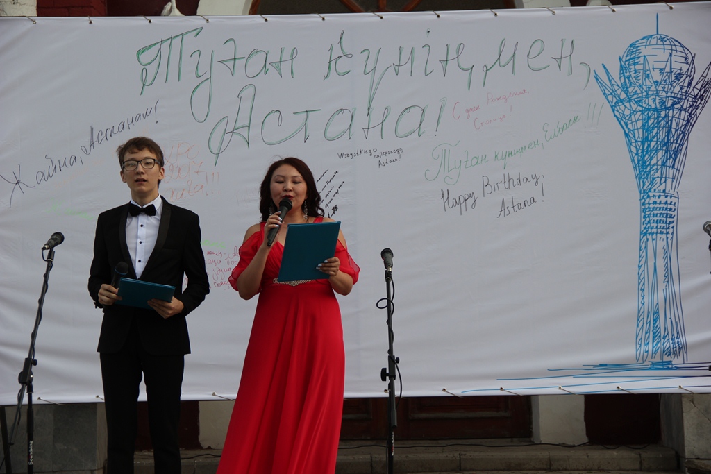 С днем рождения, Астана!