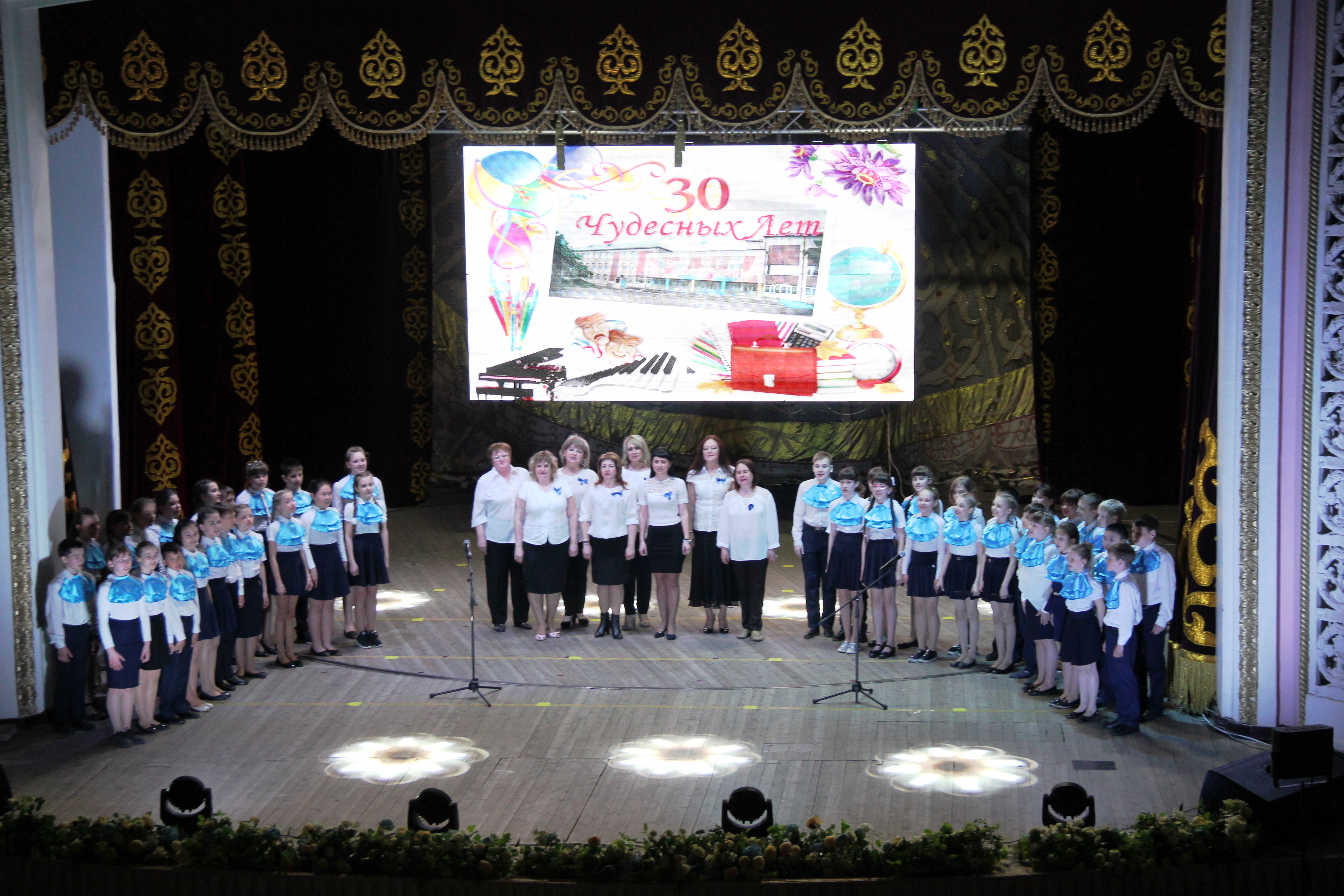 30-летие школы №19