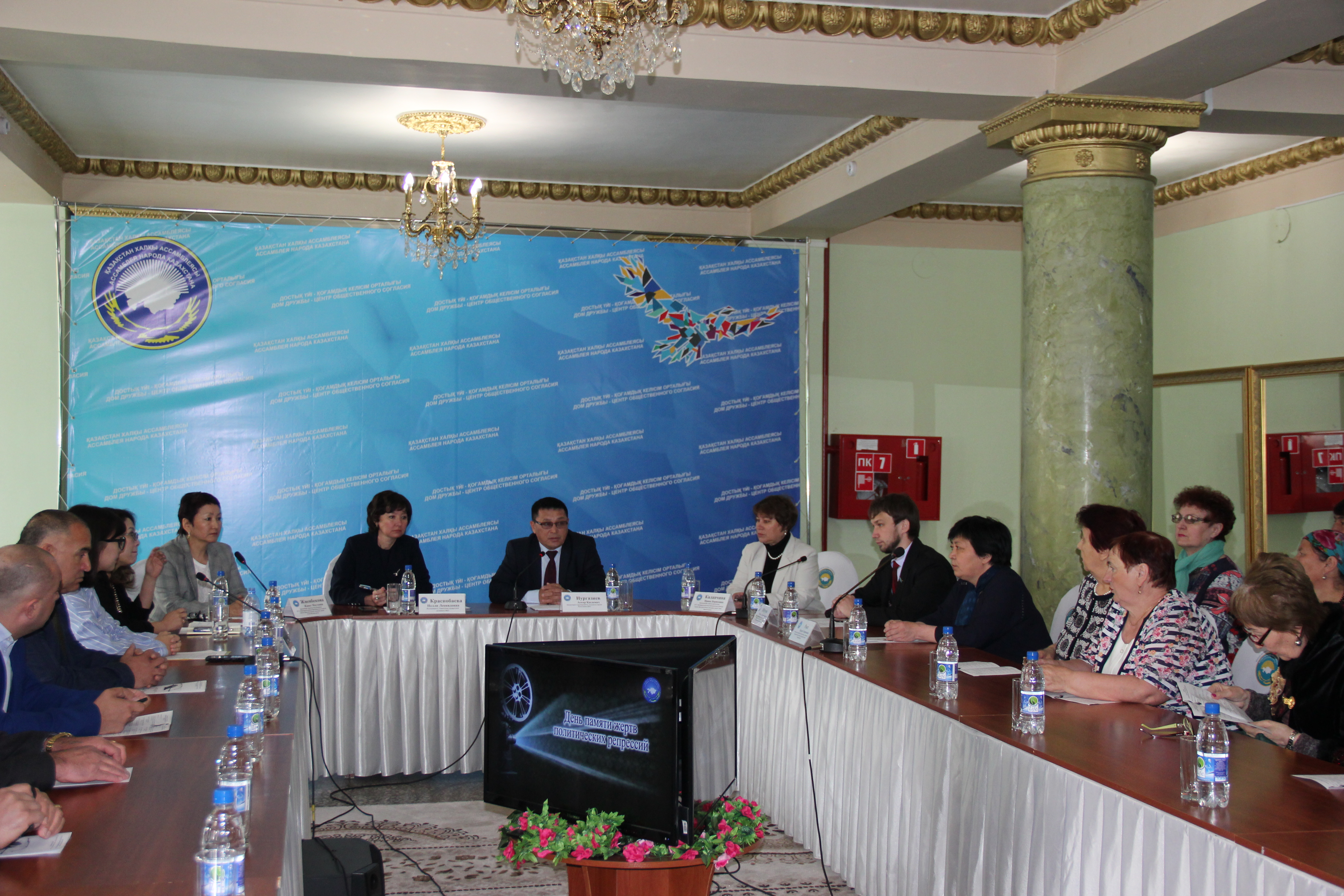 «По следам истории»