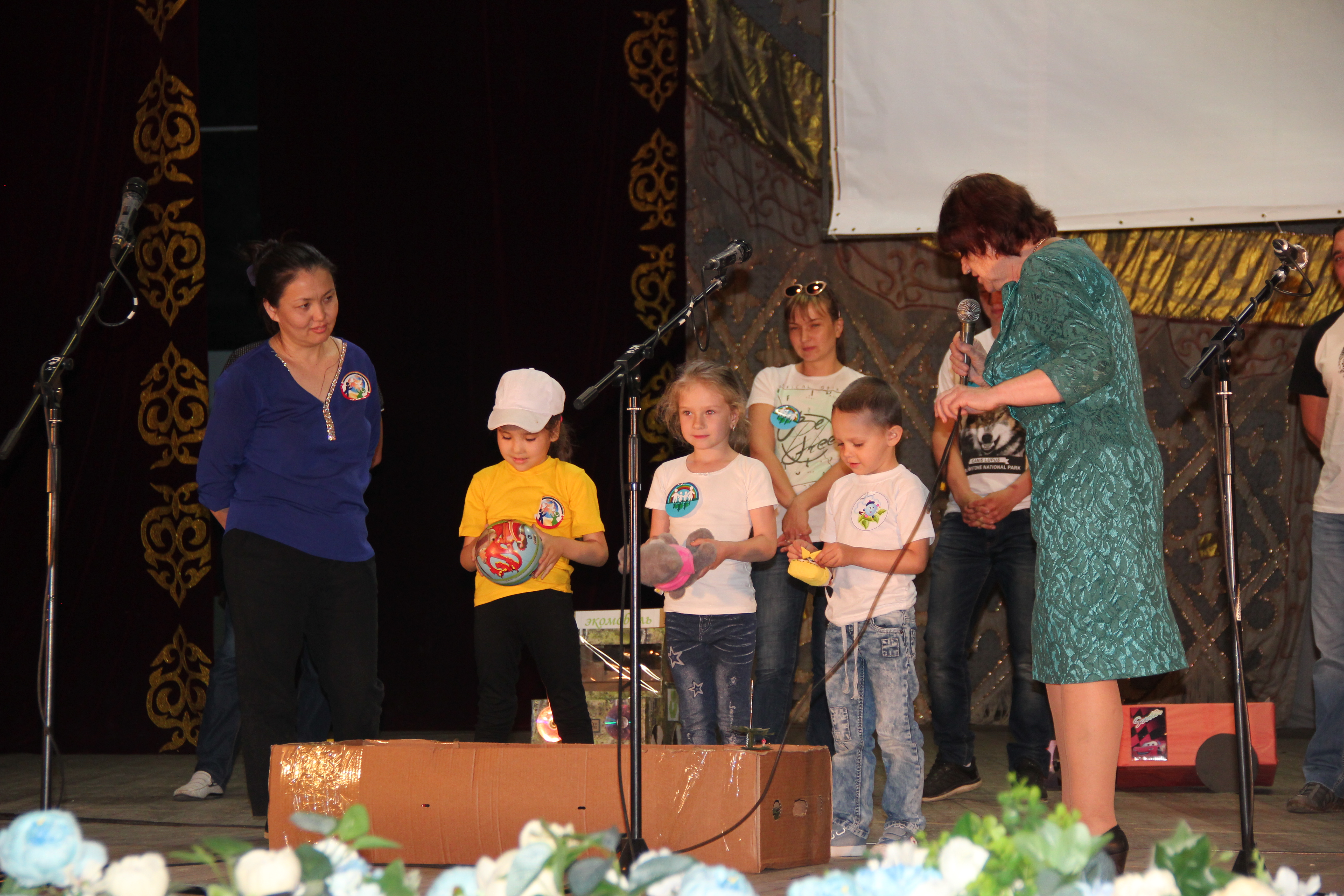 День защиты окружающей среды