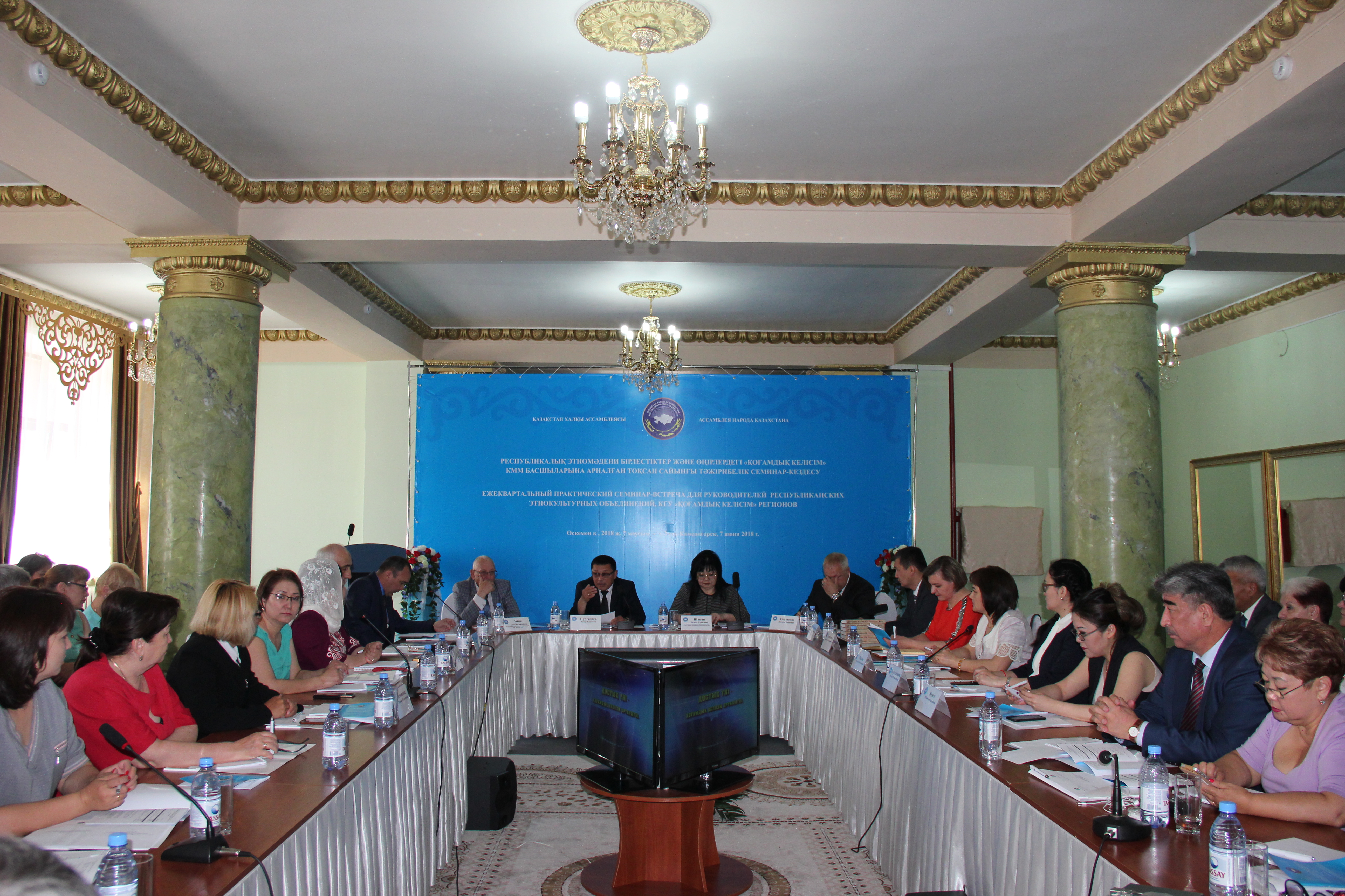 Ежеквартальный практический семинар-встреча для представителей республиканских и региональных этнокультурных объединений