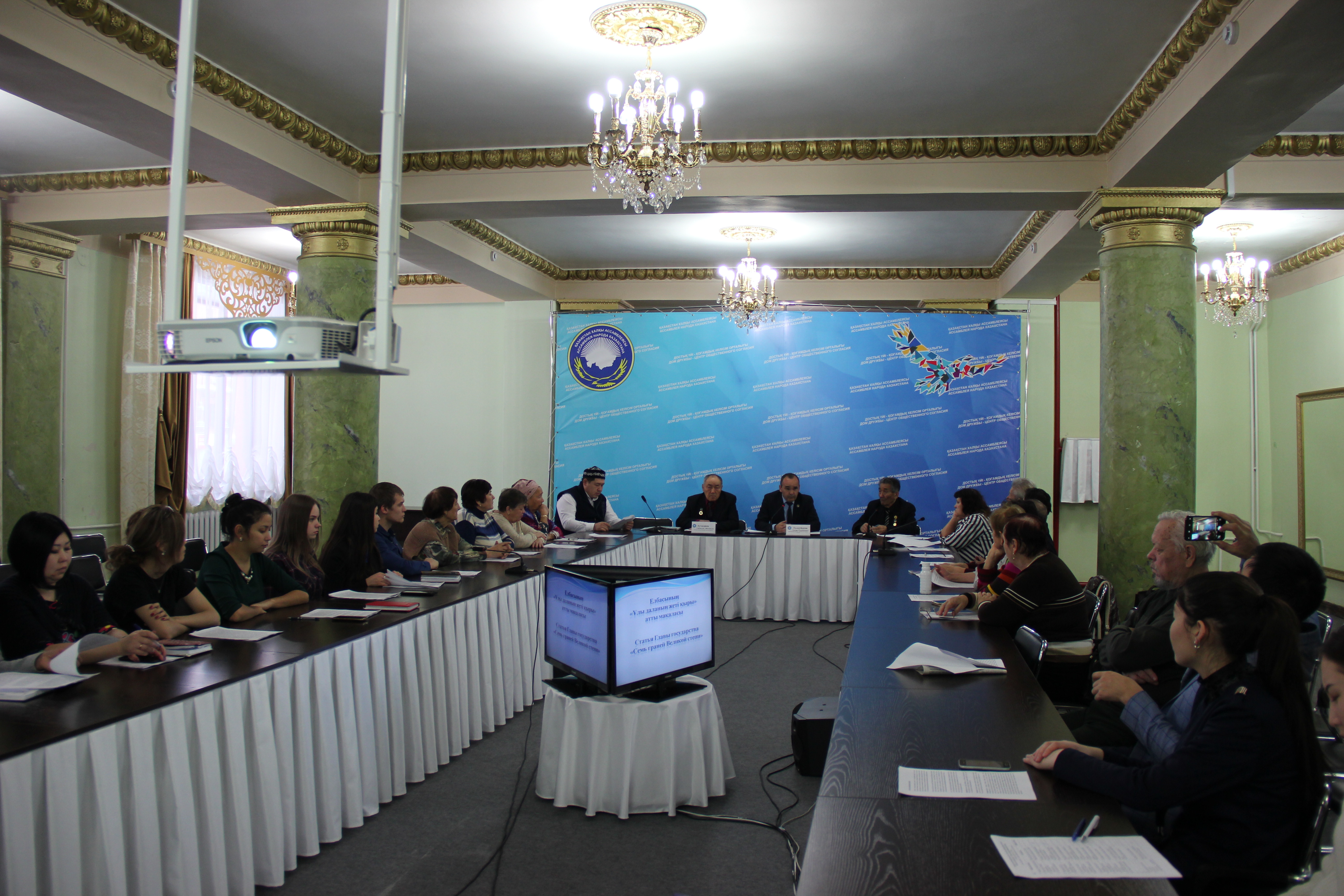 Семь граней Великой степи