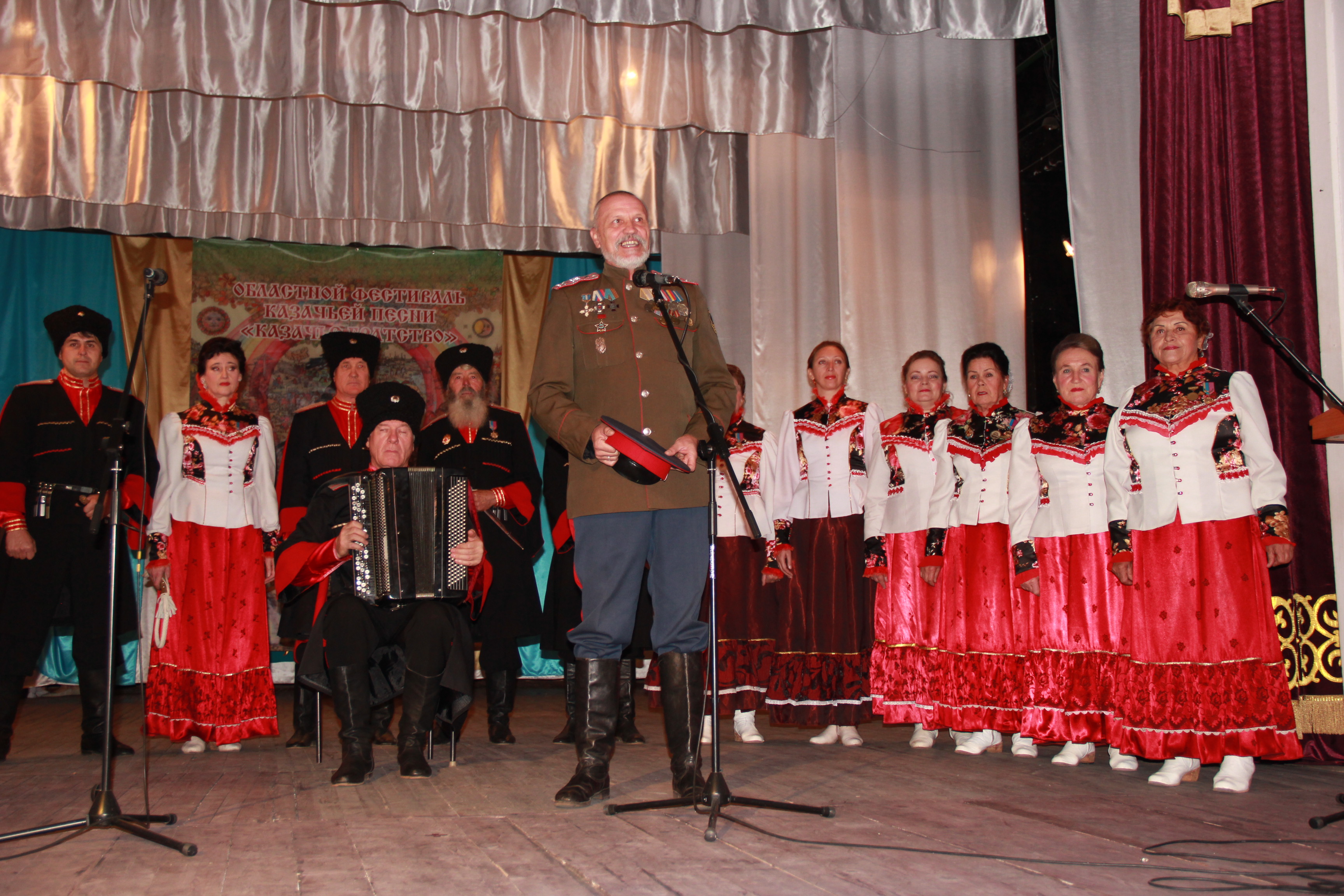 Фестиваль казачьей песни