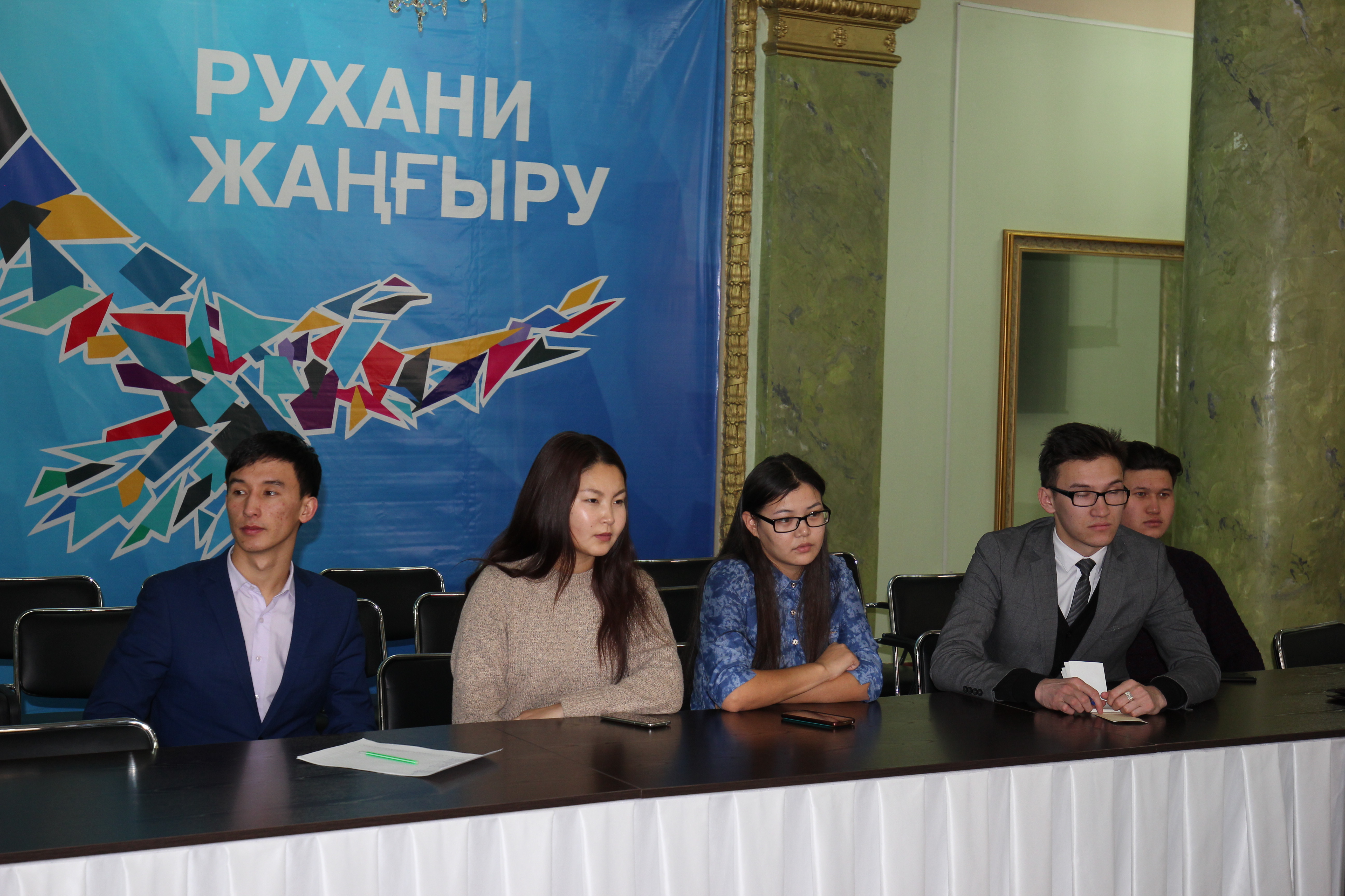  Лекторий на тему «Казахстан в 2018 году» 