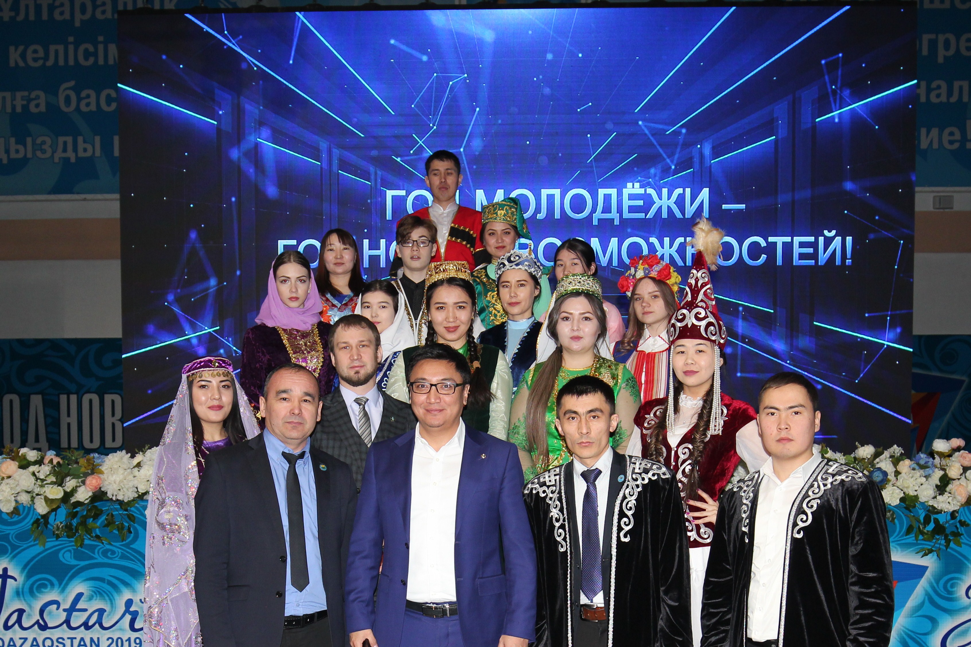 Стремящаяся вперед молодежь 