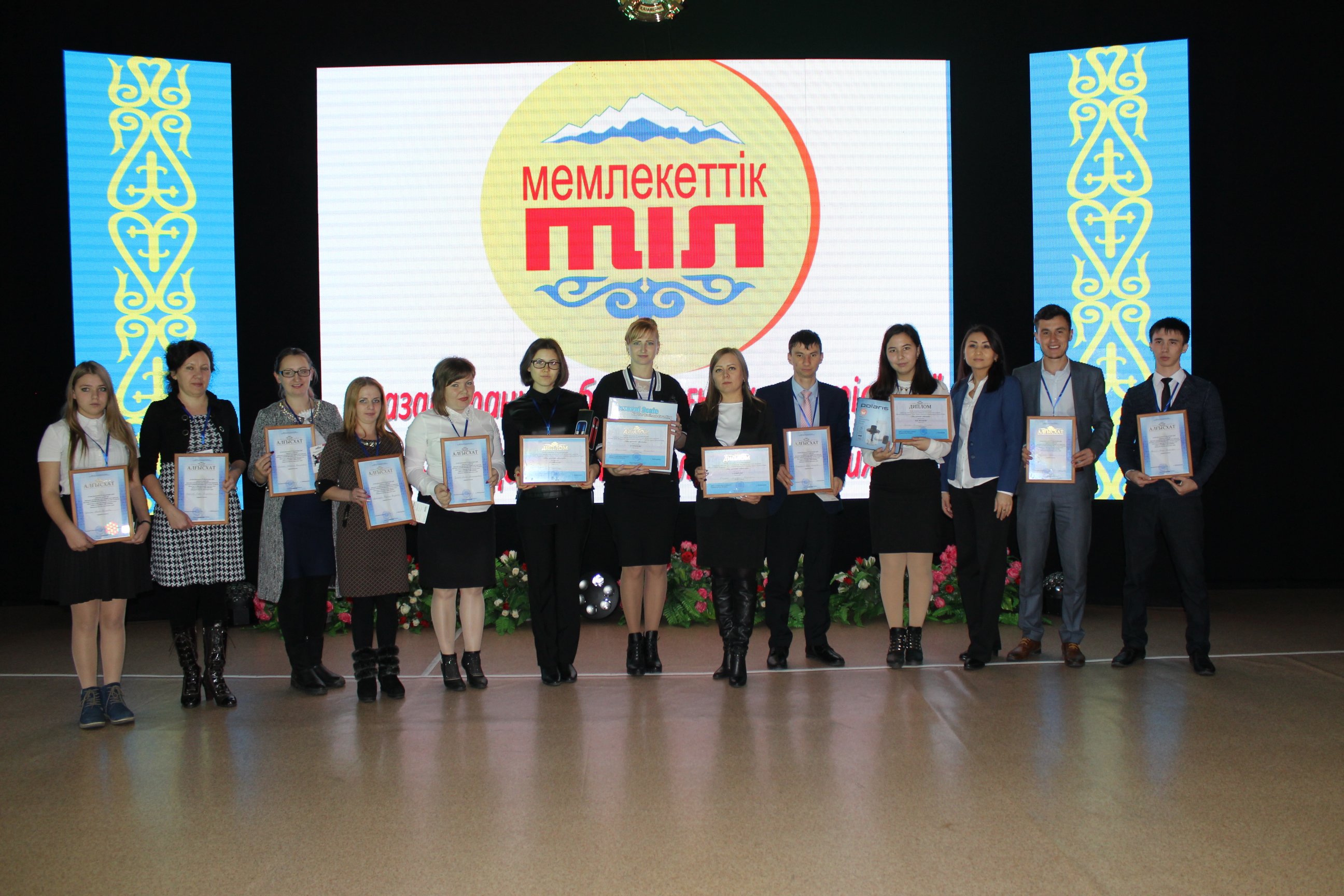 Акция «Мен қазақша сөйлеймін»