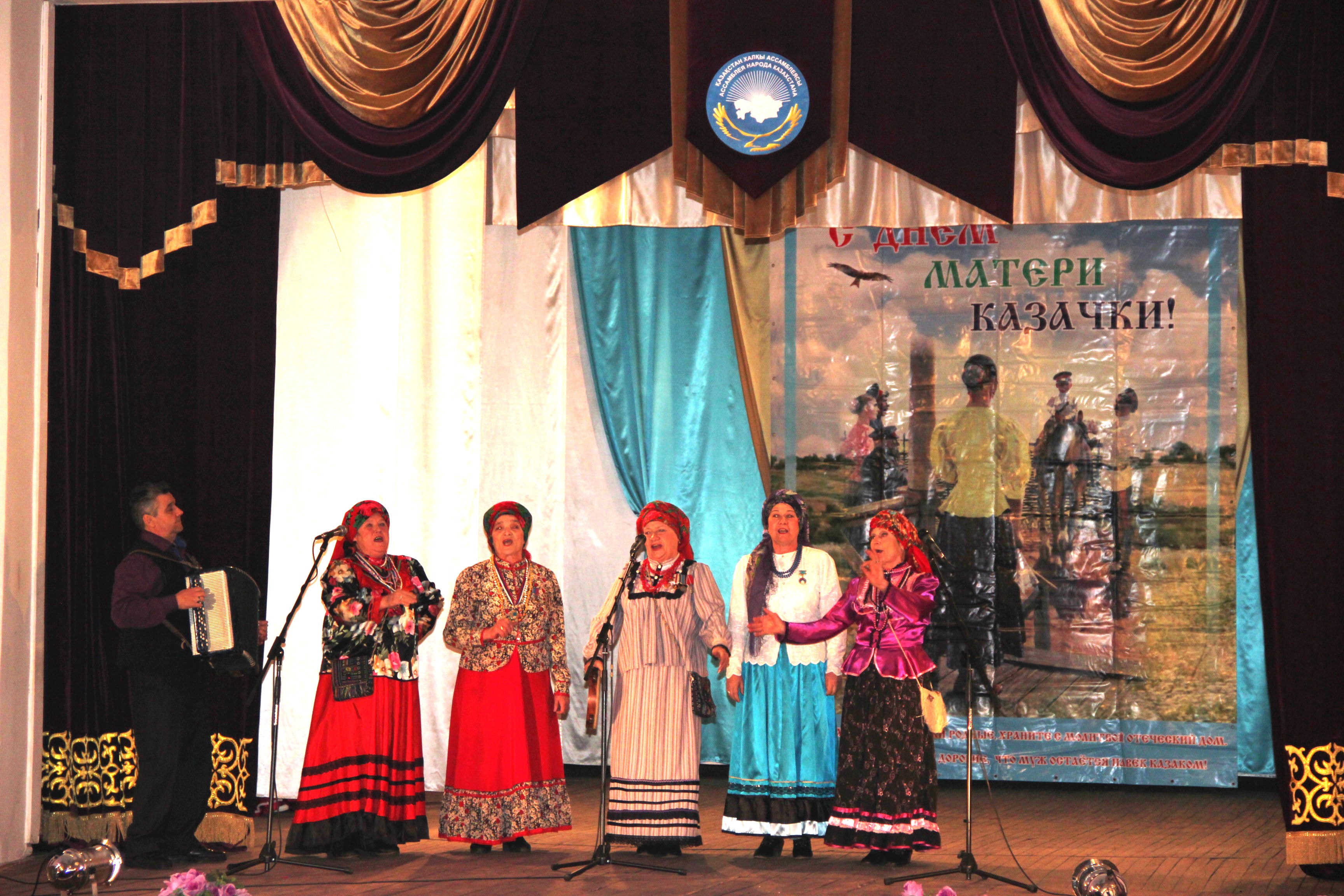 Праздник «Дня матери – казачки»