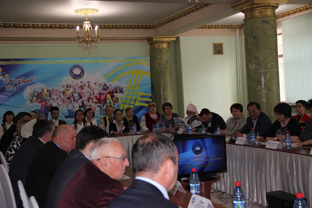 XXIV сессия Ассамблеи народа Казахстан Восточно-Казахстанской области