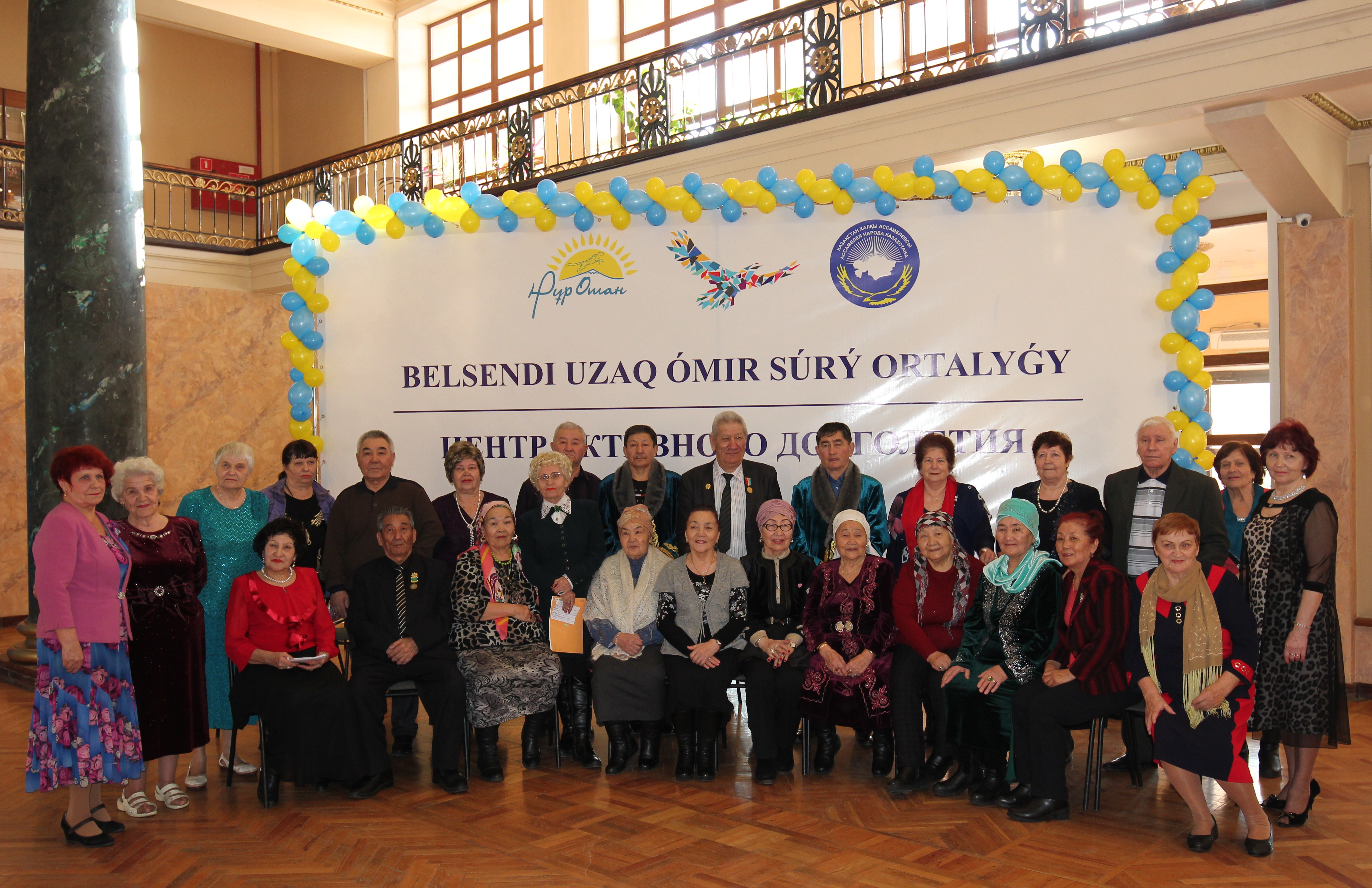 На пути к активному долголетию