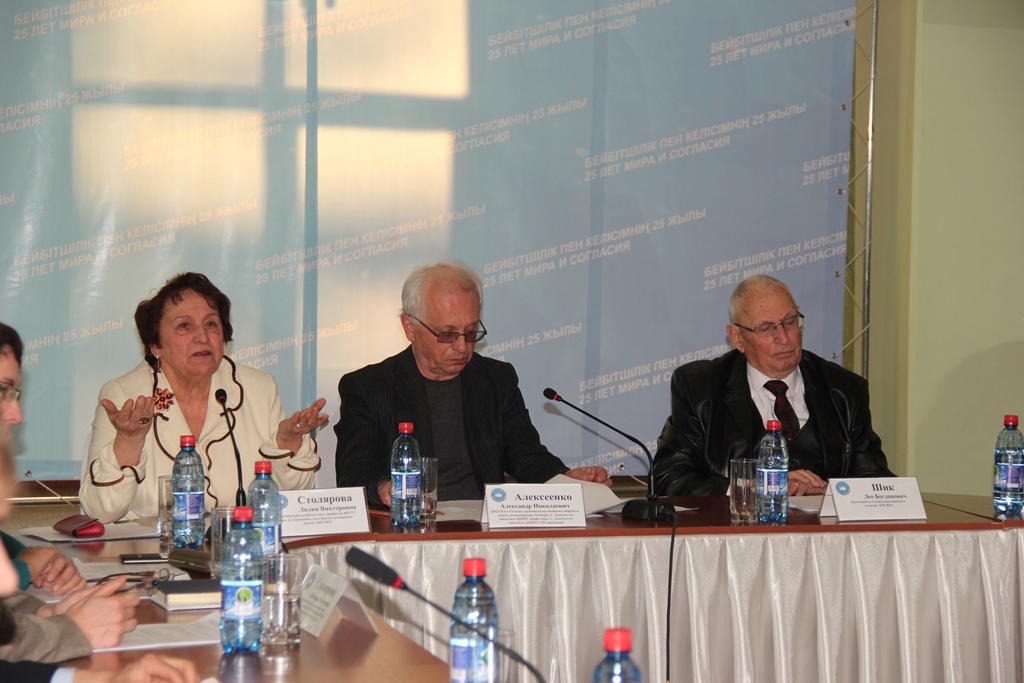 Обсуждение послания «Новые возможности развития в условиях четвертой промышленной революции».