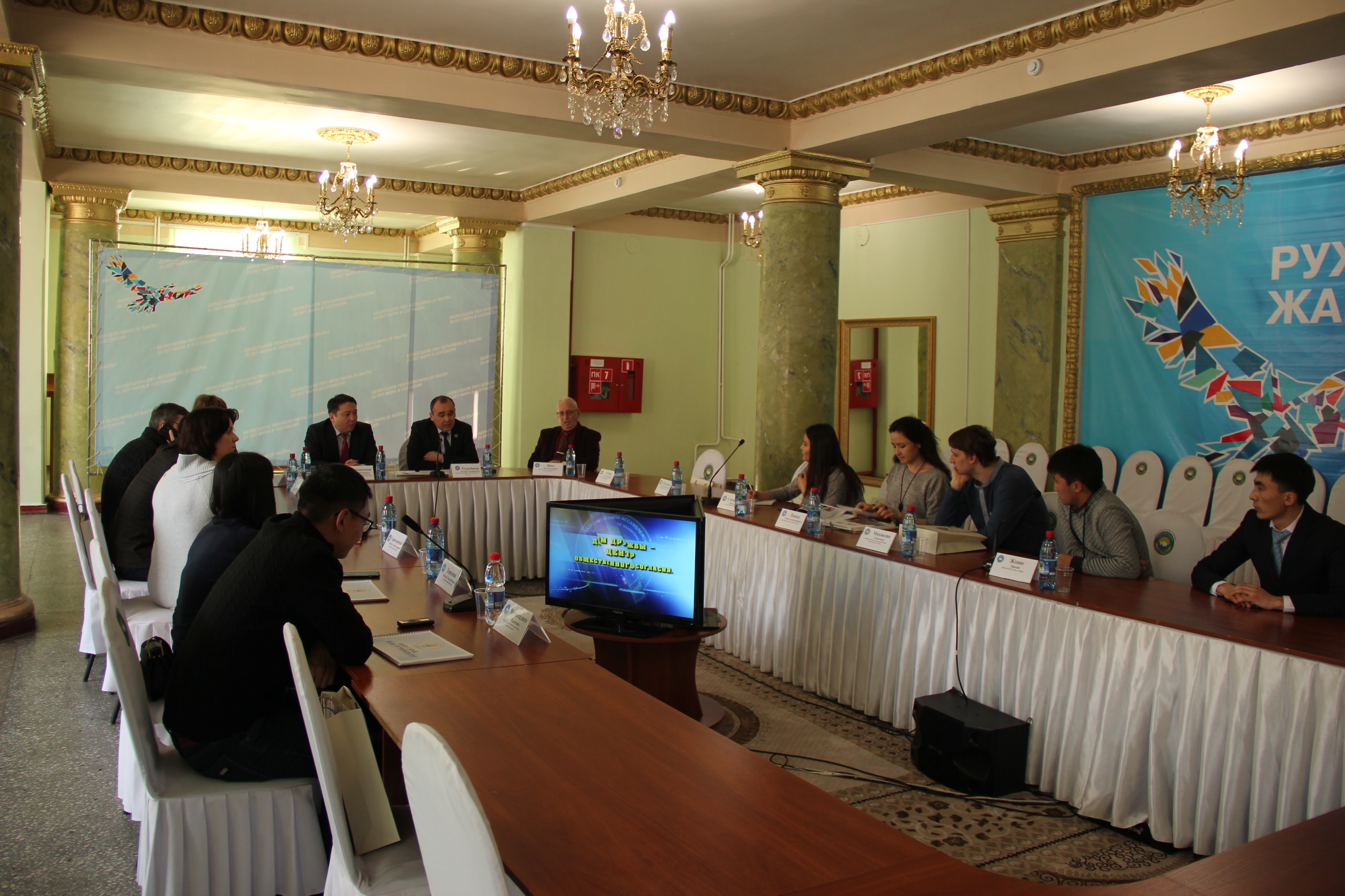 Брифинг для журналистов