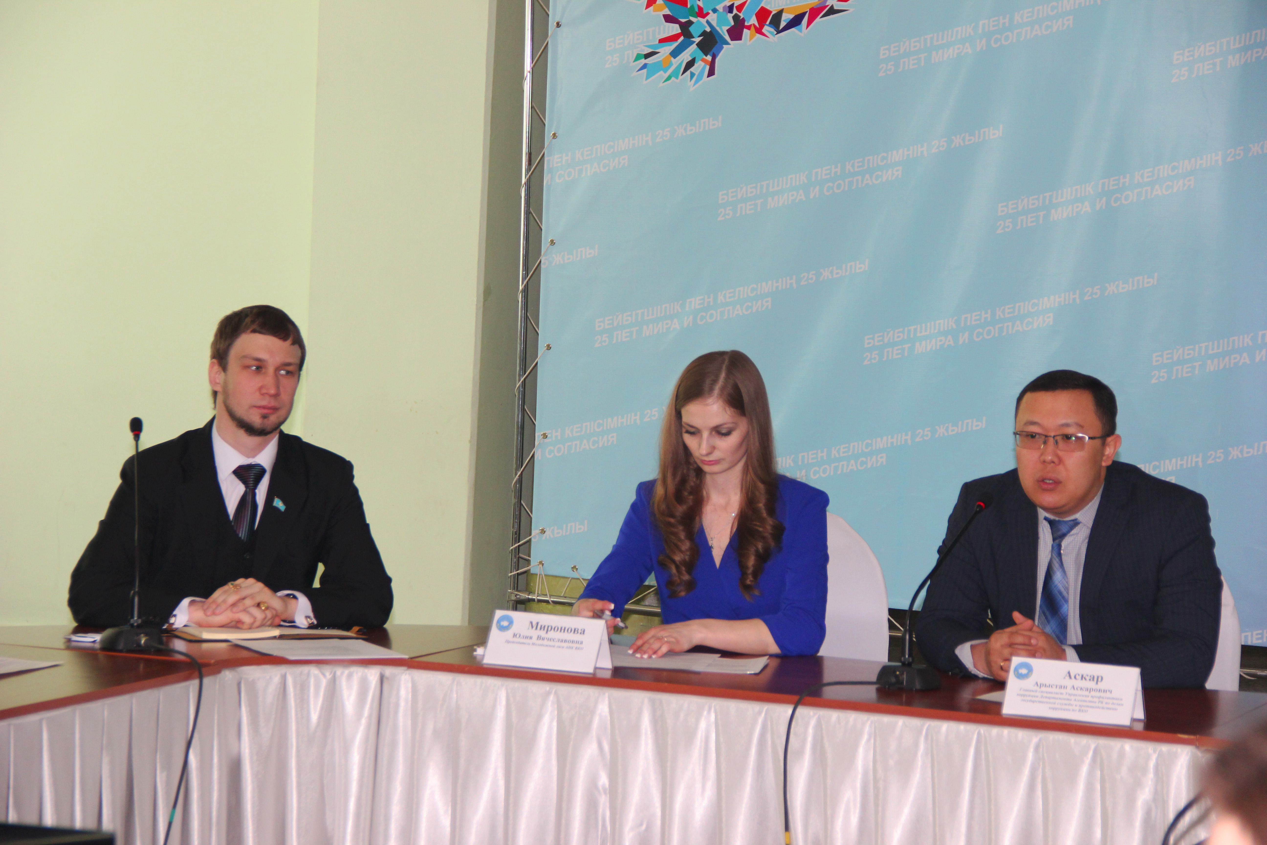 Заседание молодежной лиги АНК ВКО.