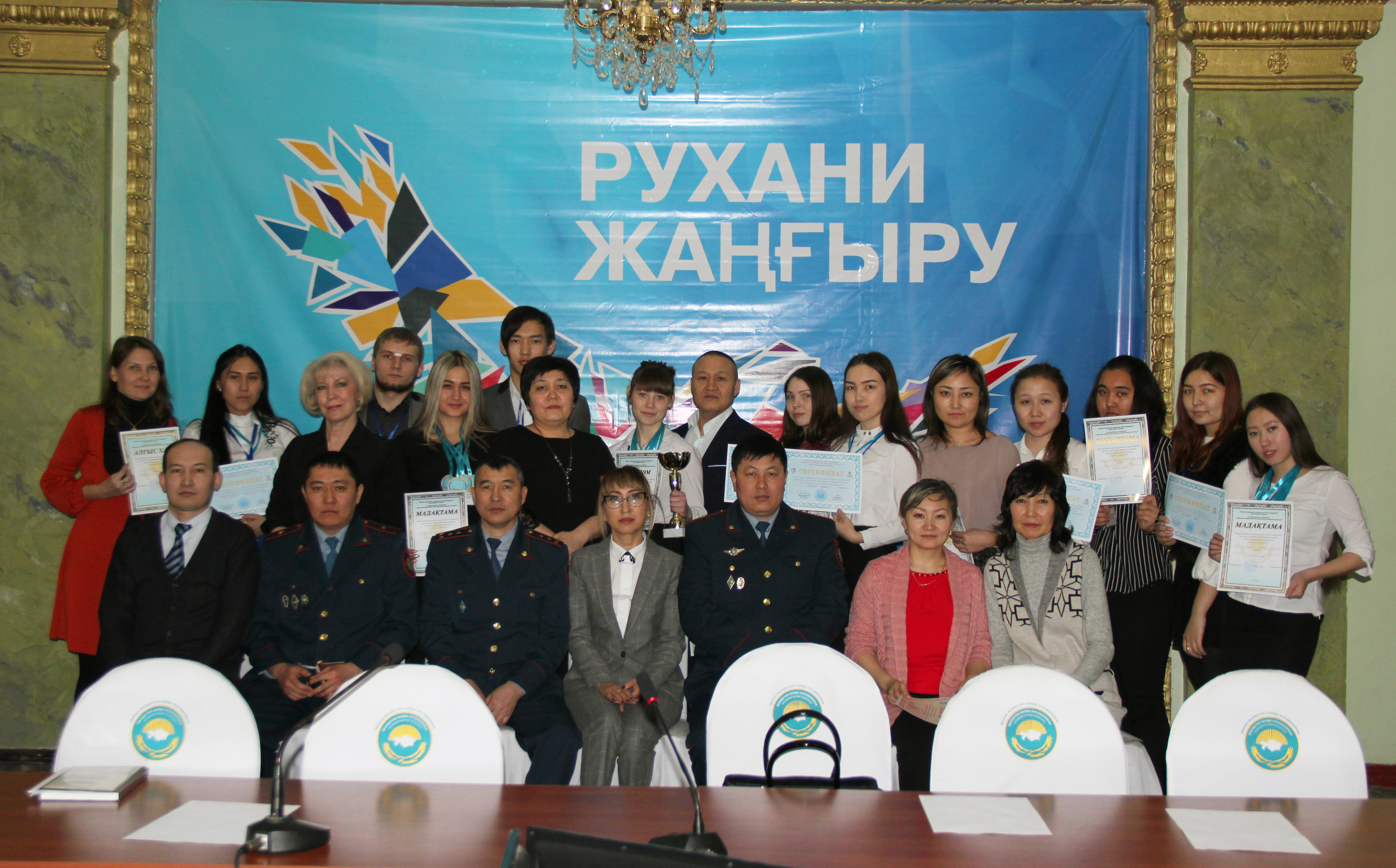 Областной конкурс 