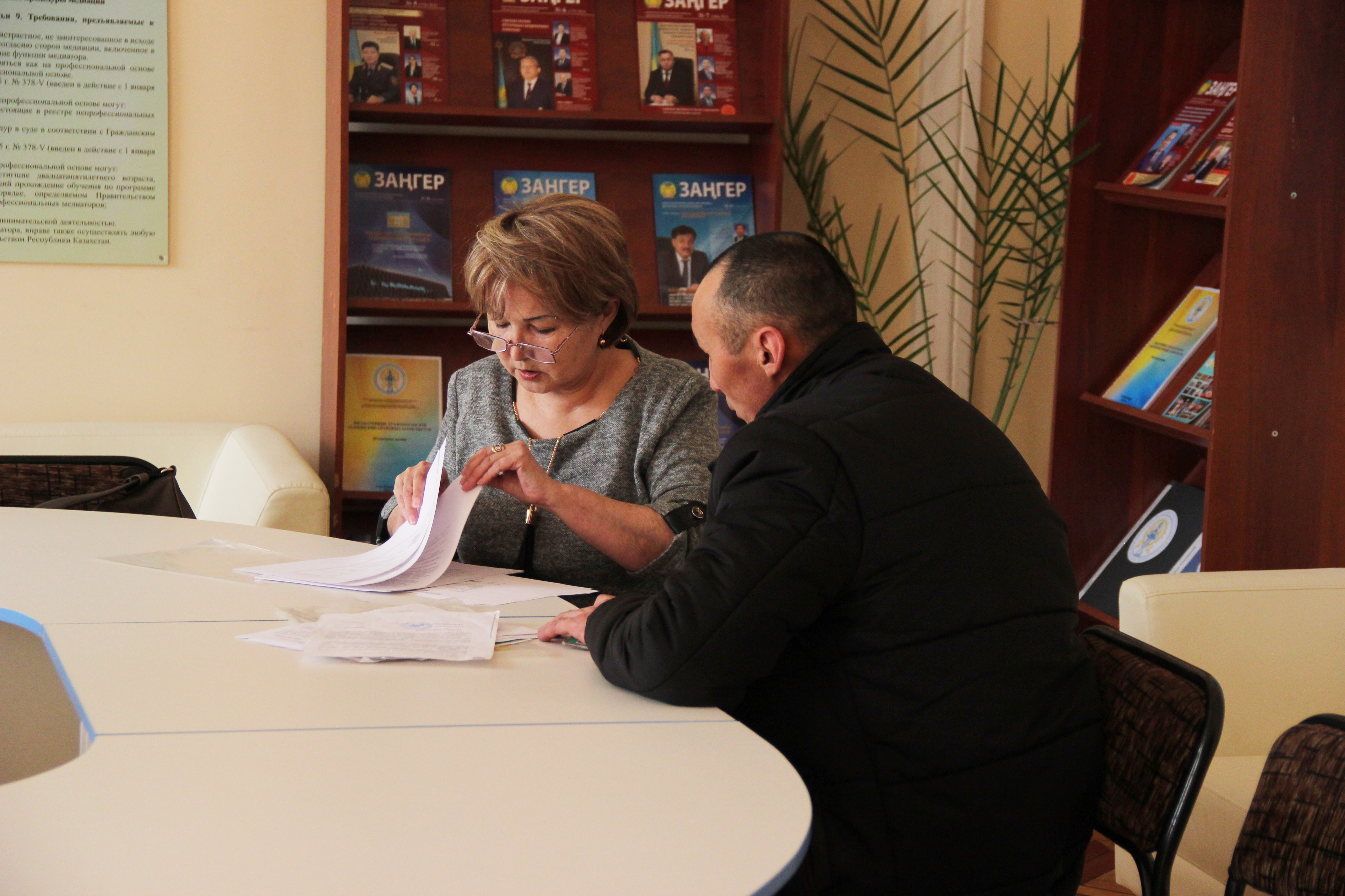 Прием граждан в кабинете медиации