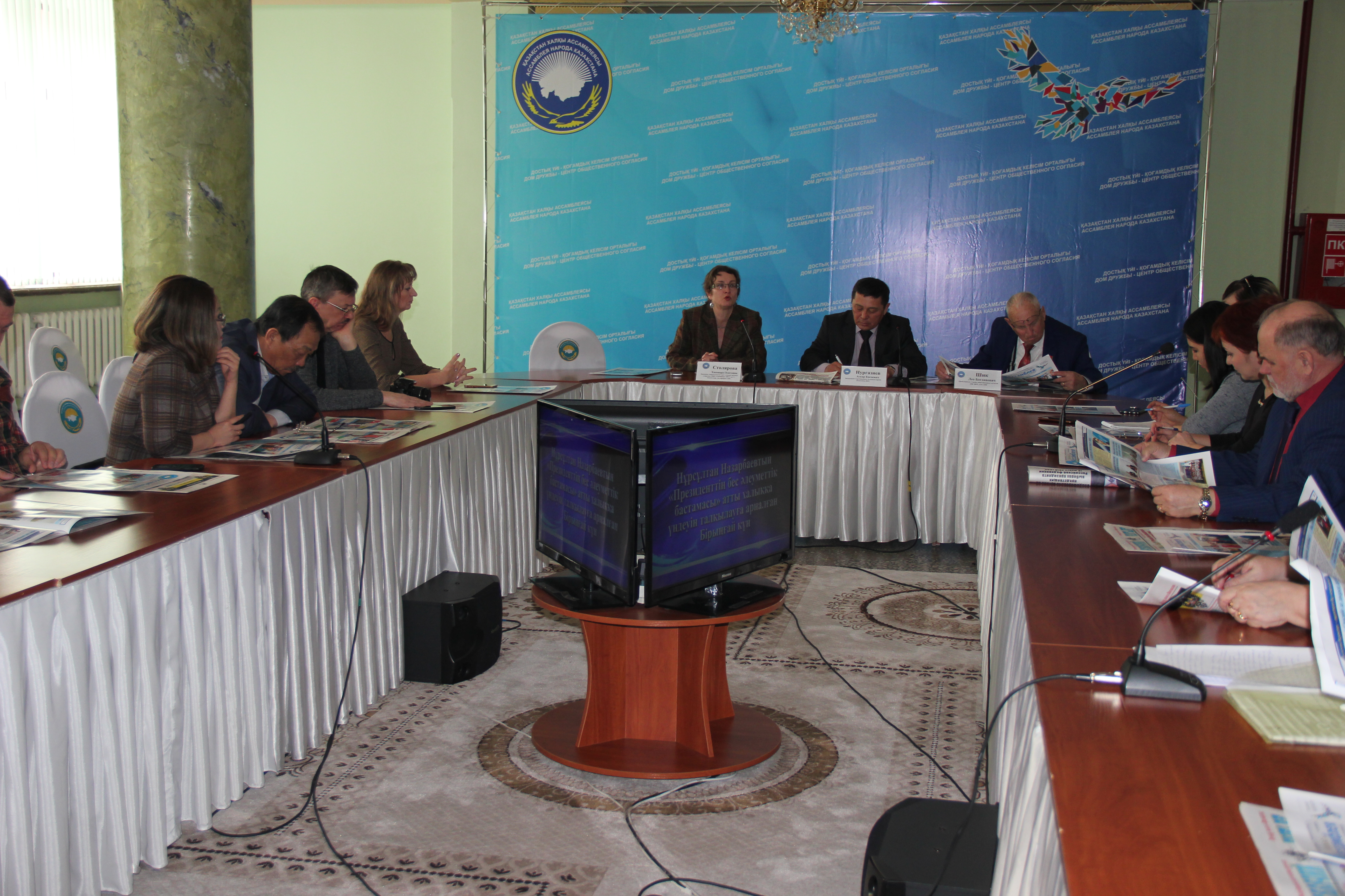 Круглый стол по обсуждению обращения Президента Республики Казахстан Н. Назарбаева к народу «Пять социальных инициатив Президента».