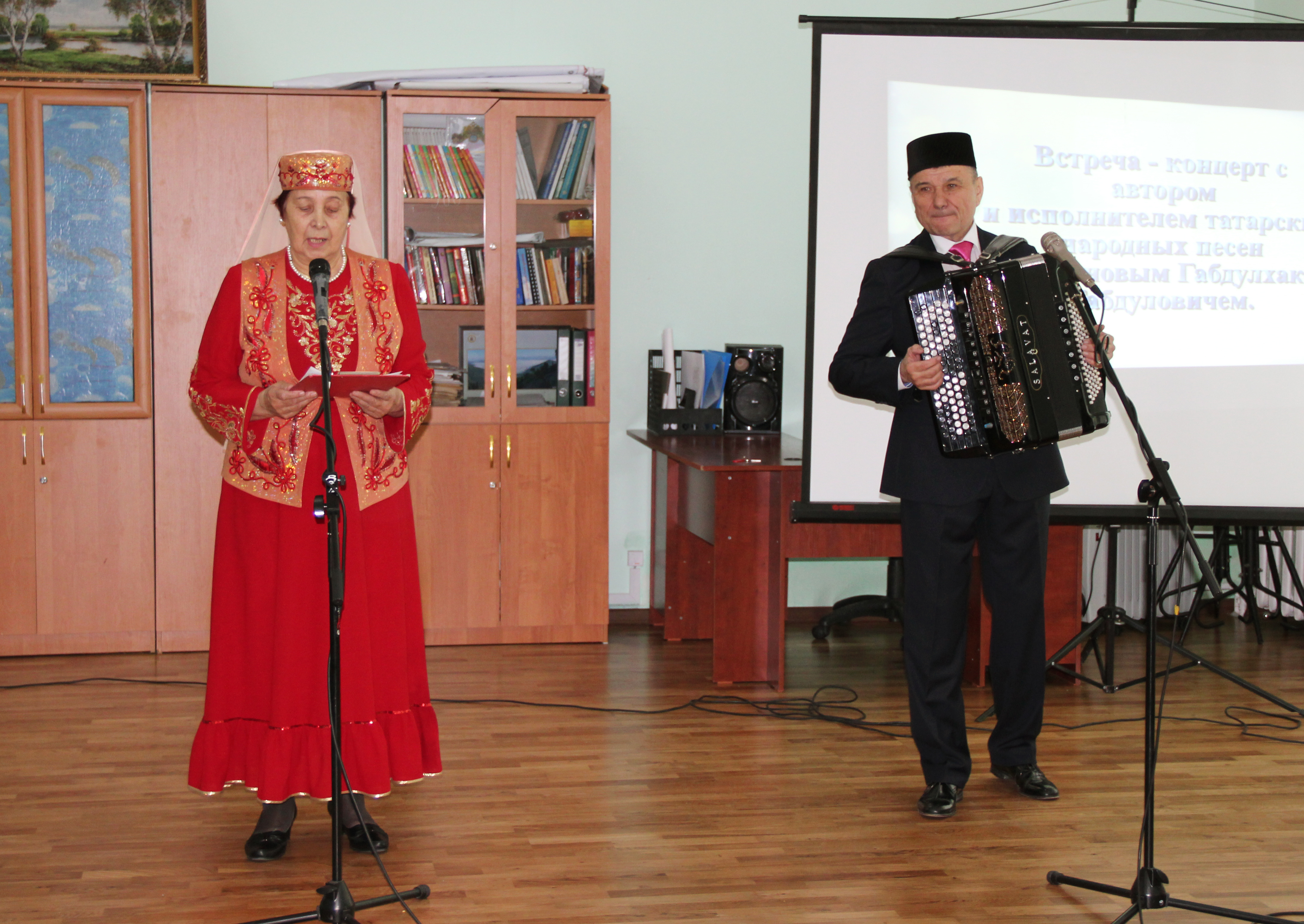 Встреча - концерт с Ахунжановым Габдулхаком Габдуловичем