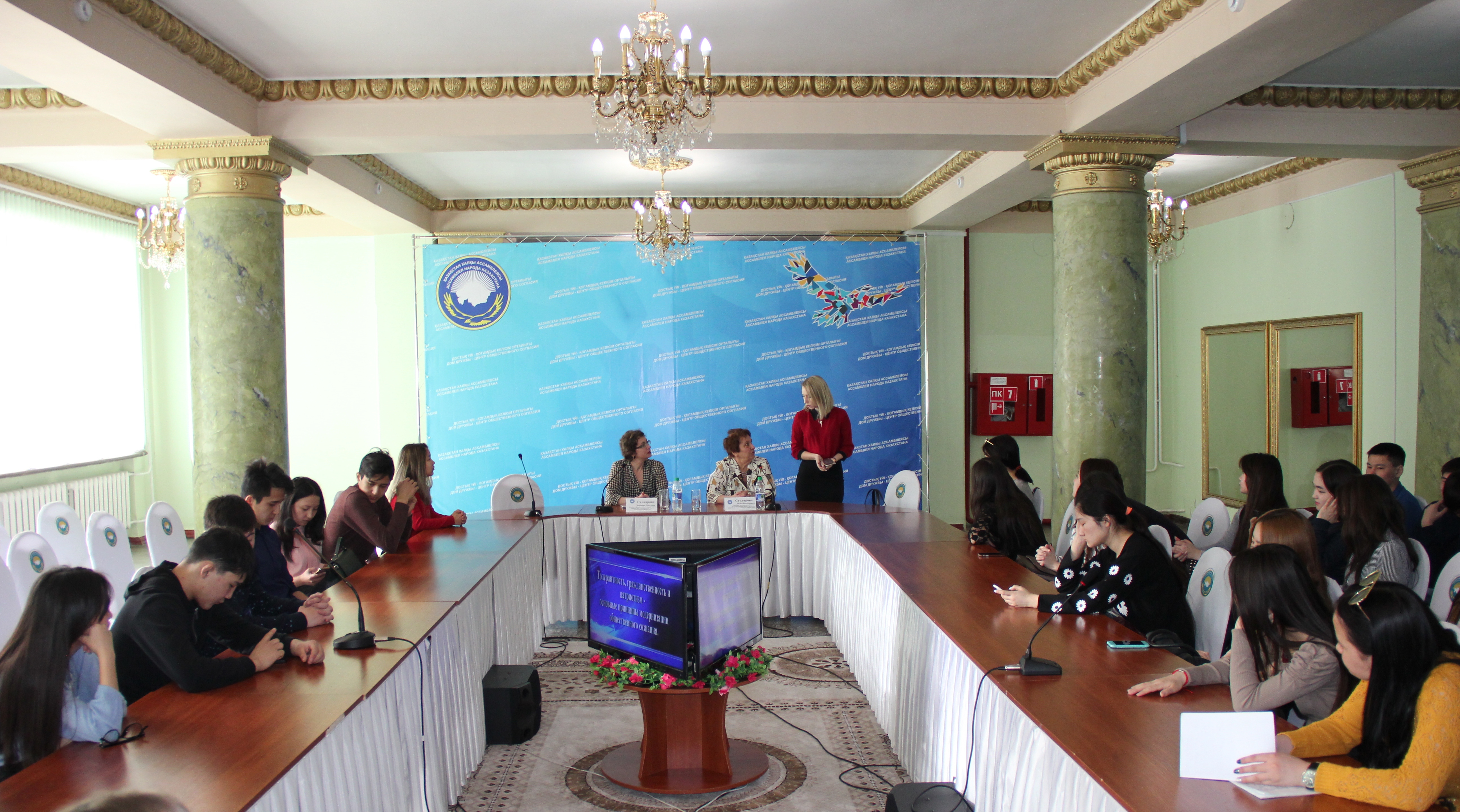 «Толерантность, гражданственность и патриотизм – основные принципы модернизации общественного сознания»