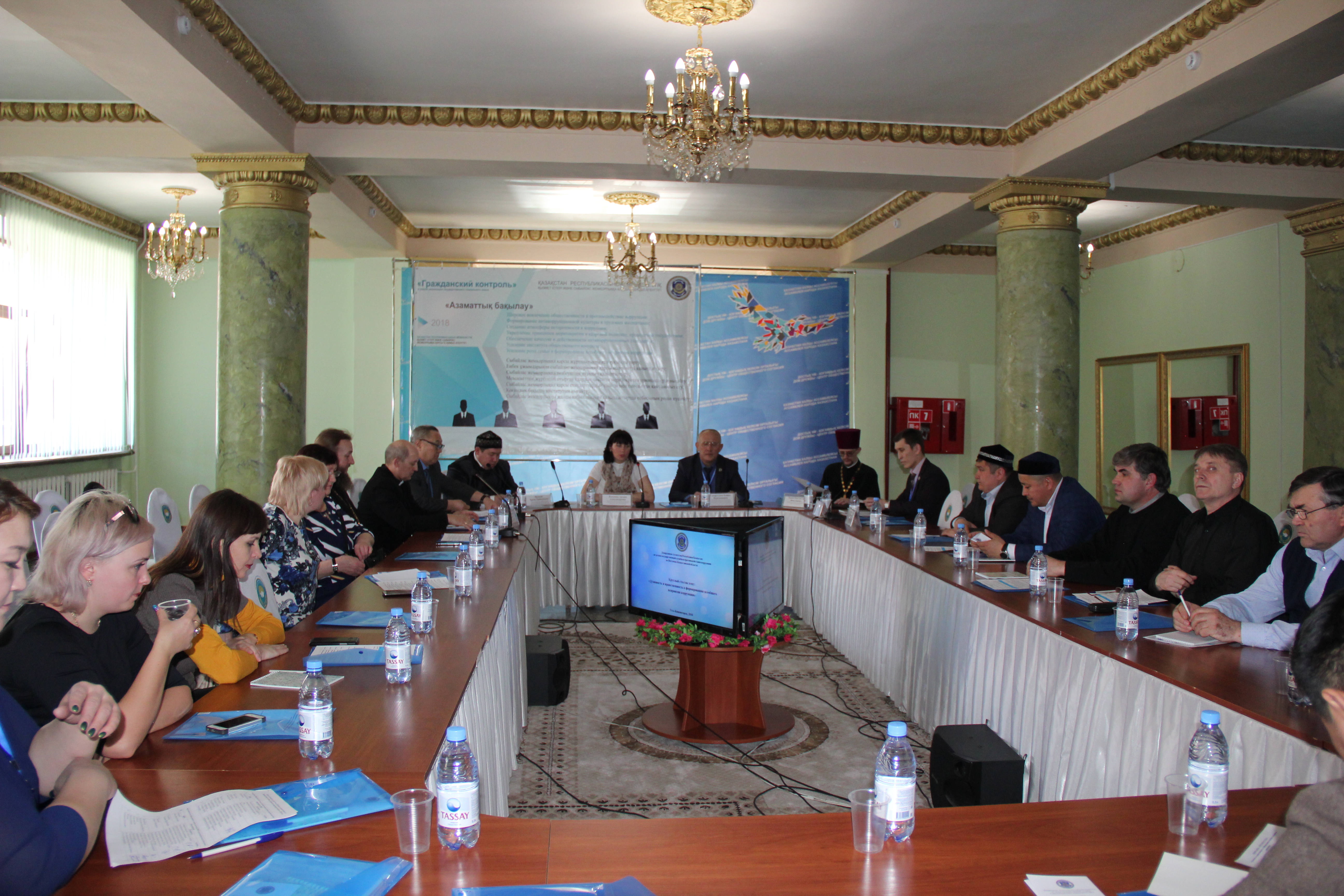 «Духовность и нравственность в формировании всеобщего неприятия коррупции»