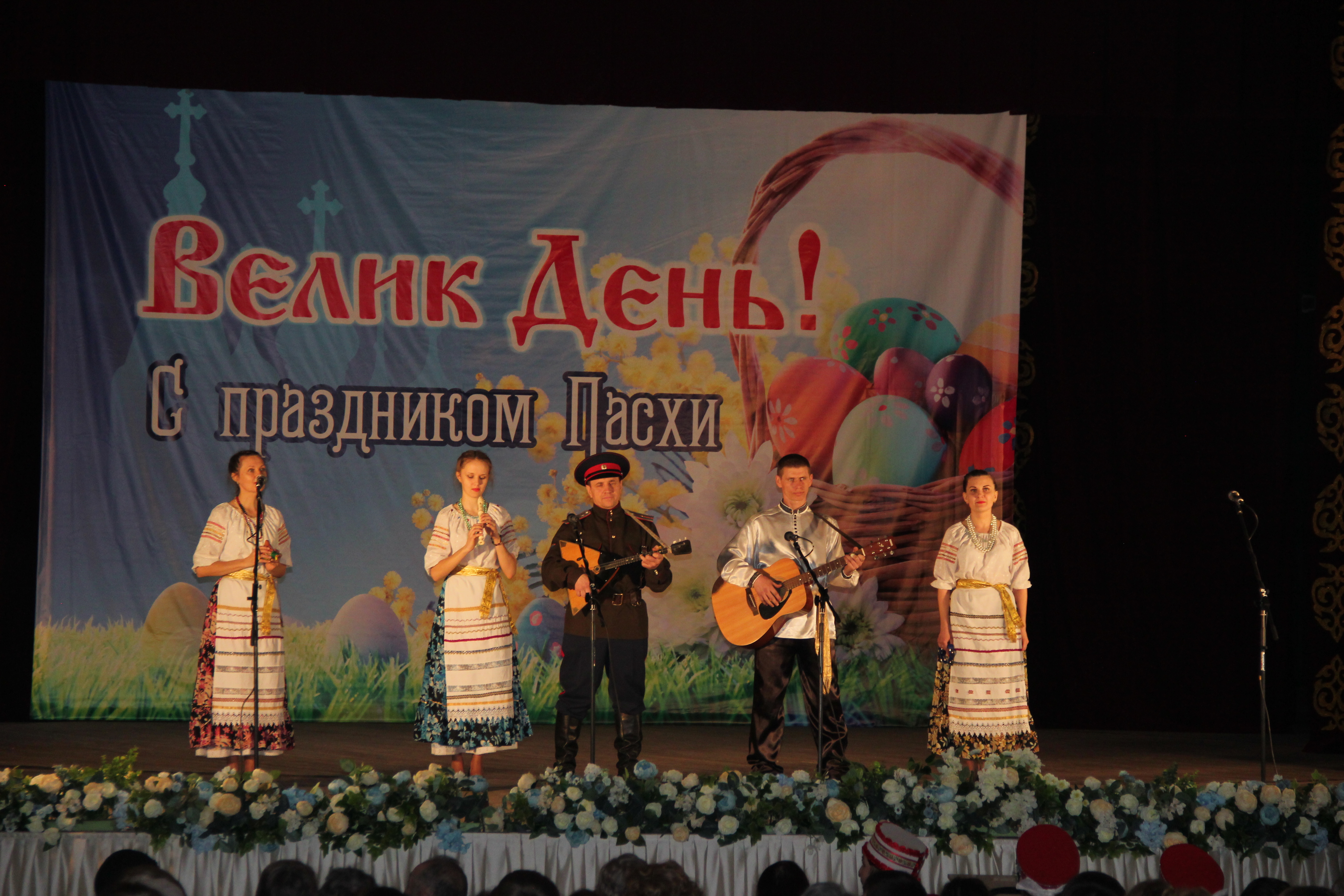 Как в Доме дружбы отмечали Пасху