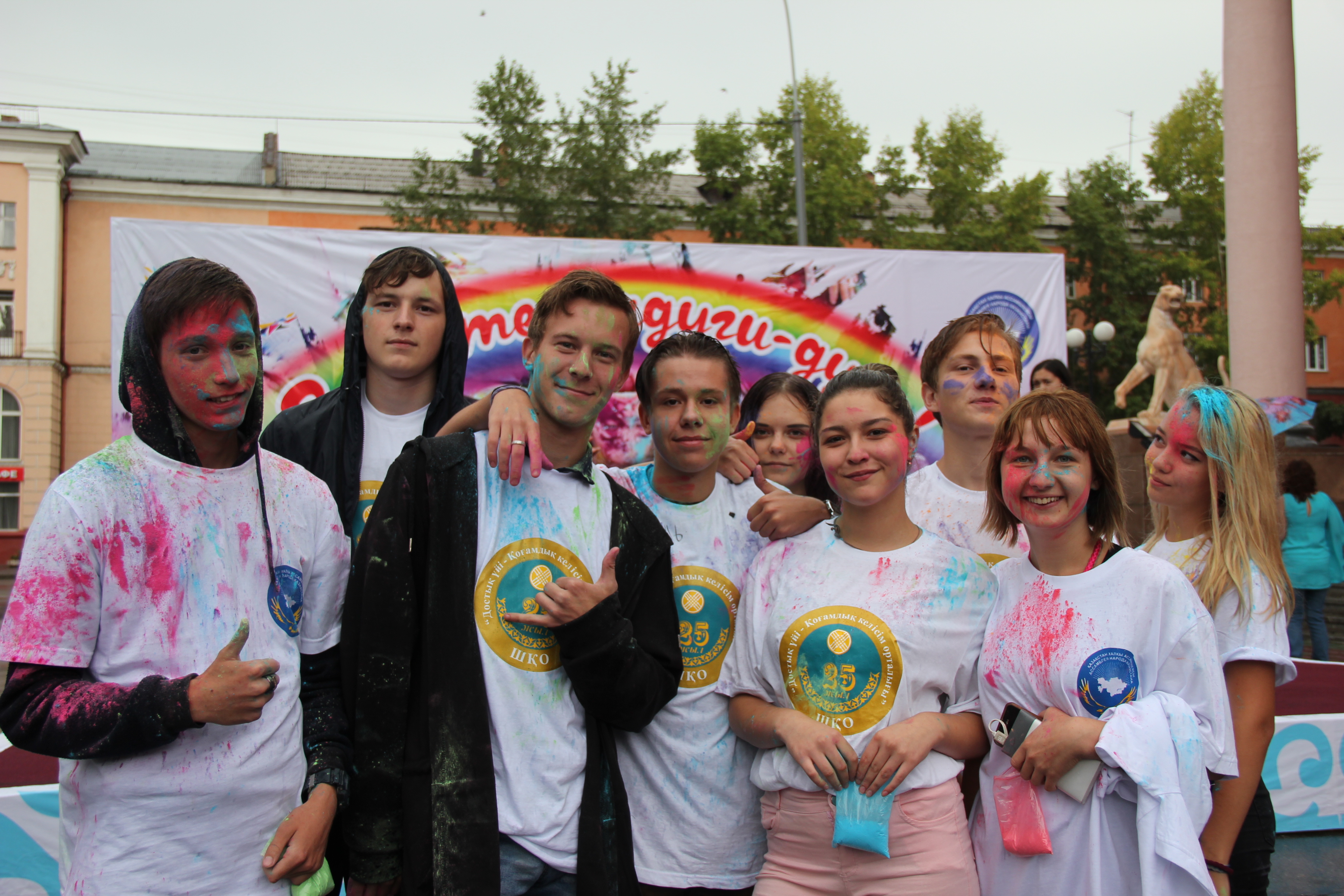 Фестиваль красок 