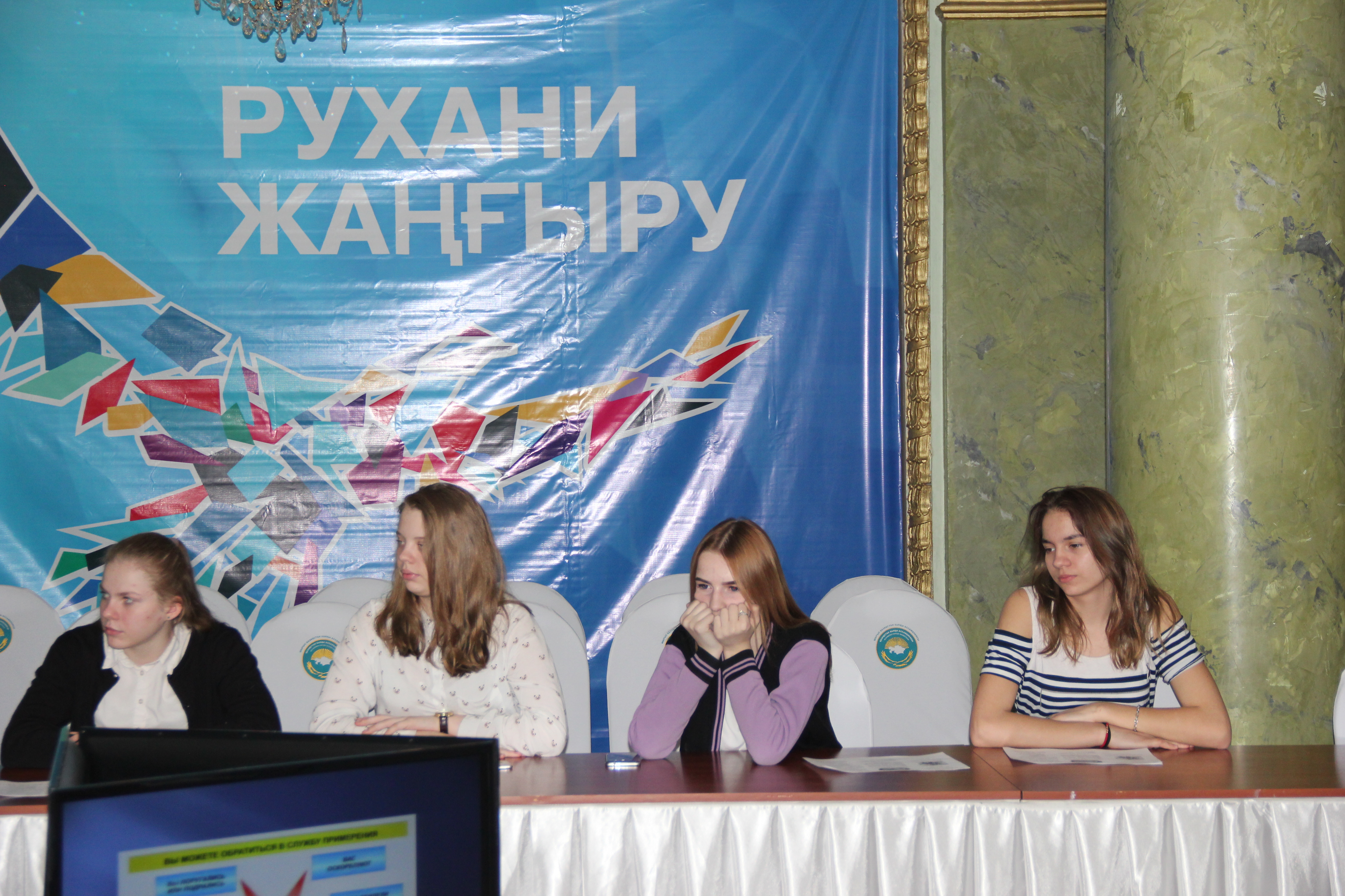 Школьная медиация