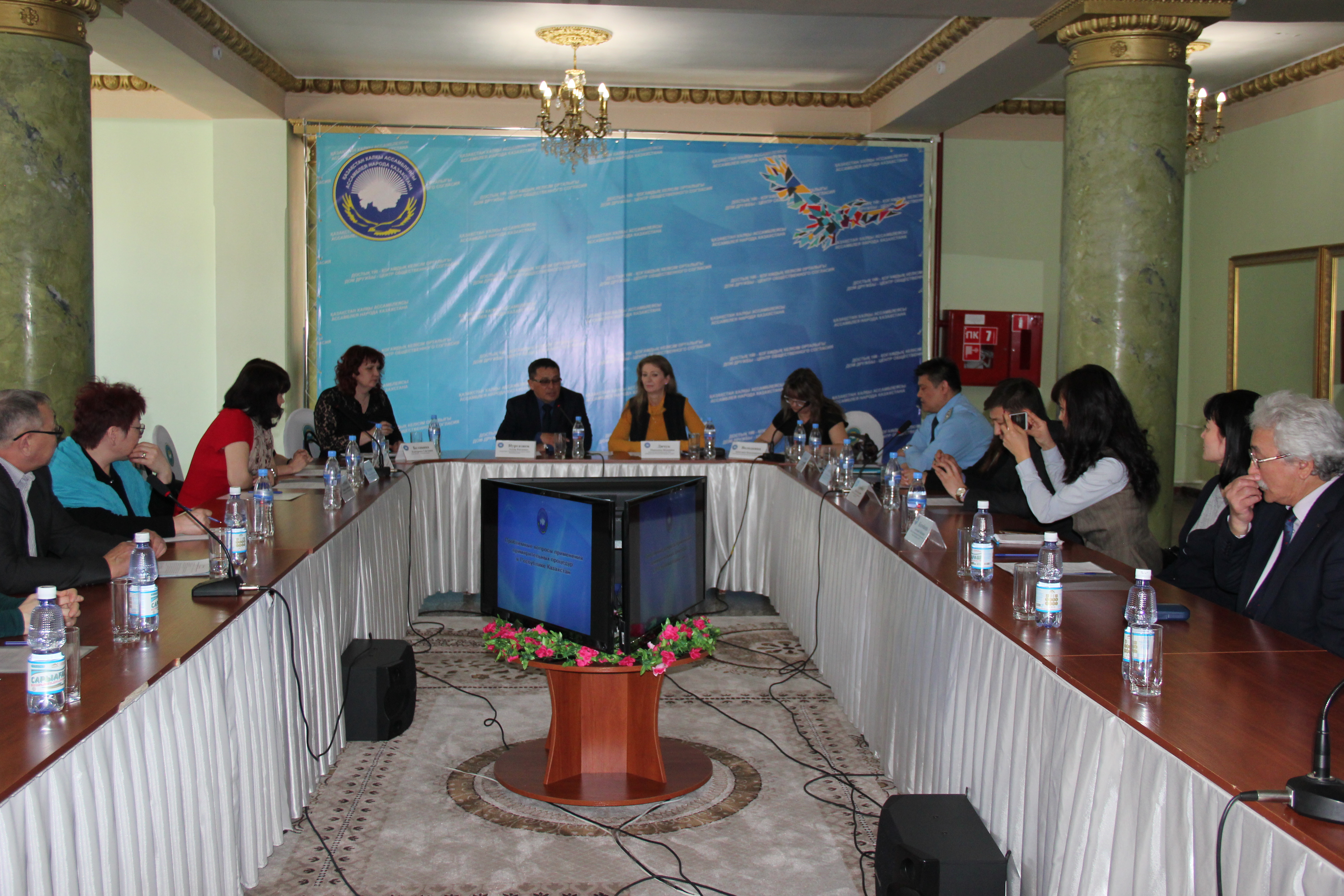 Круглый стол по примирительным процедурам