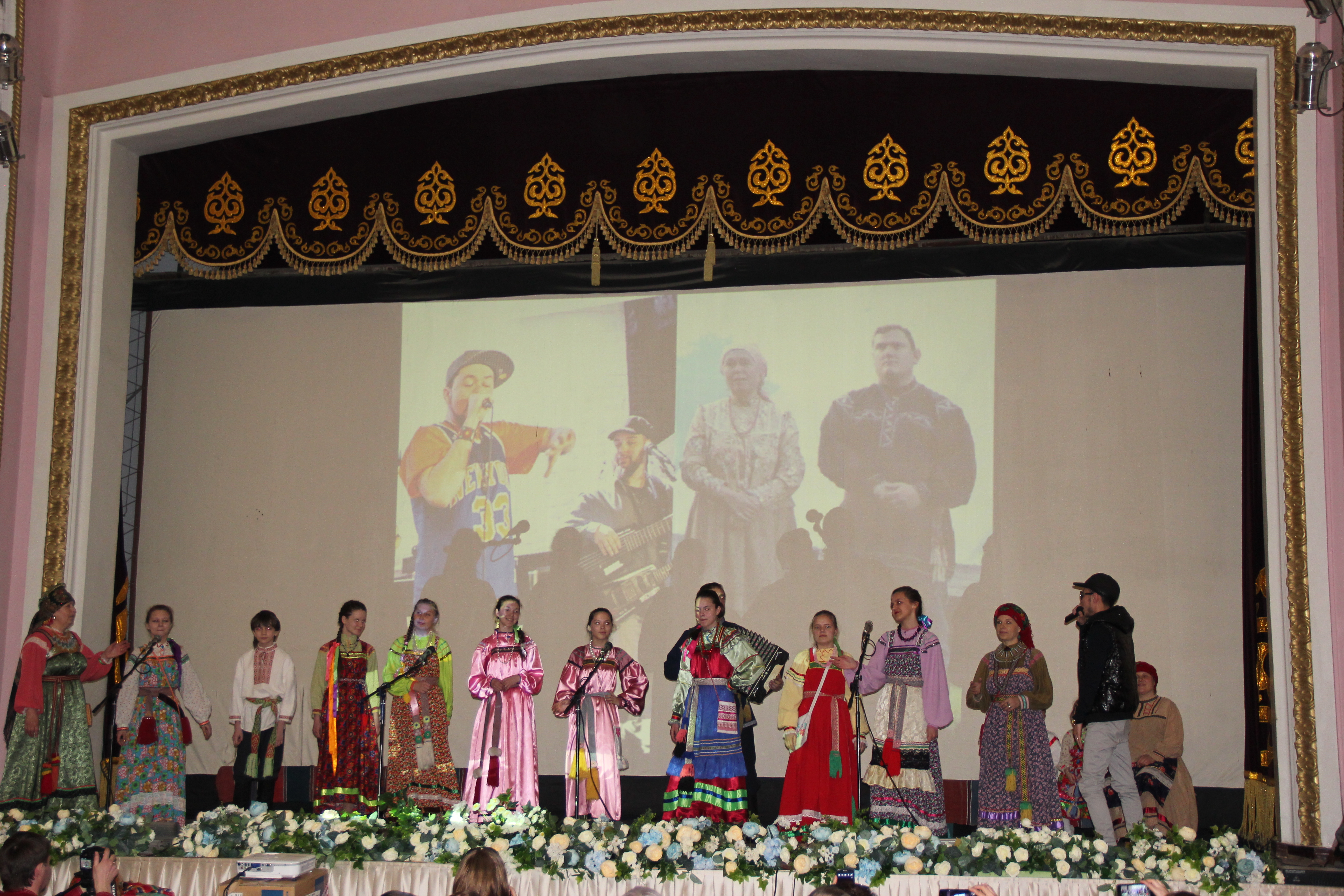 «Из старины в явь»