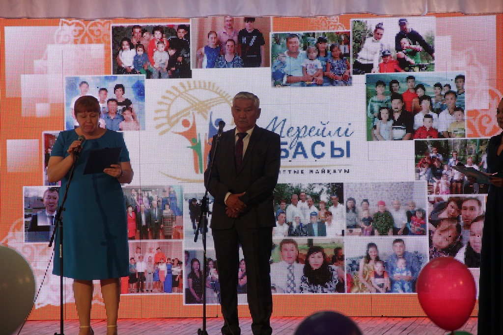 Награждение победителей национального конкурса «Мерейлі отбасы»