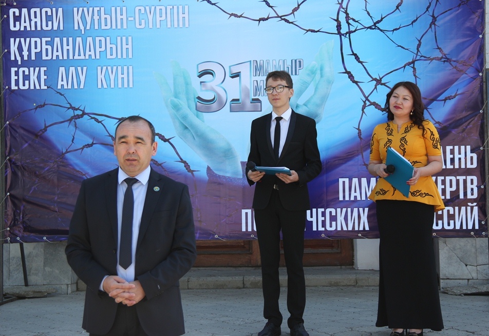 По праву памяти…