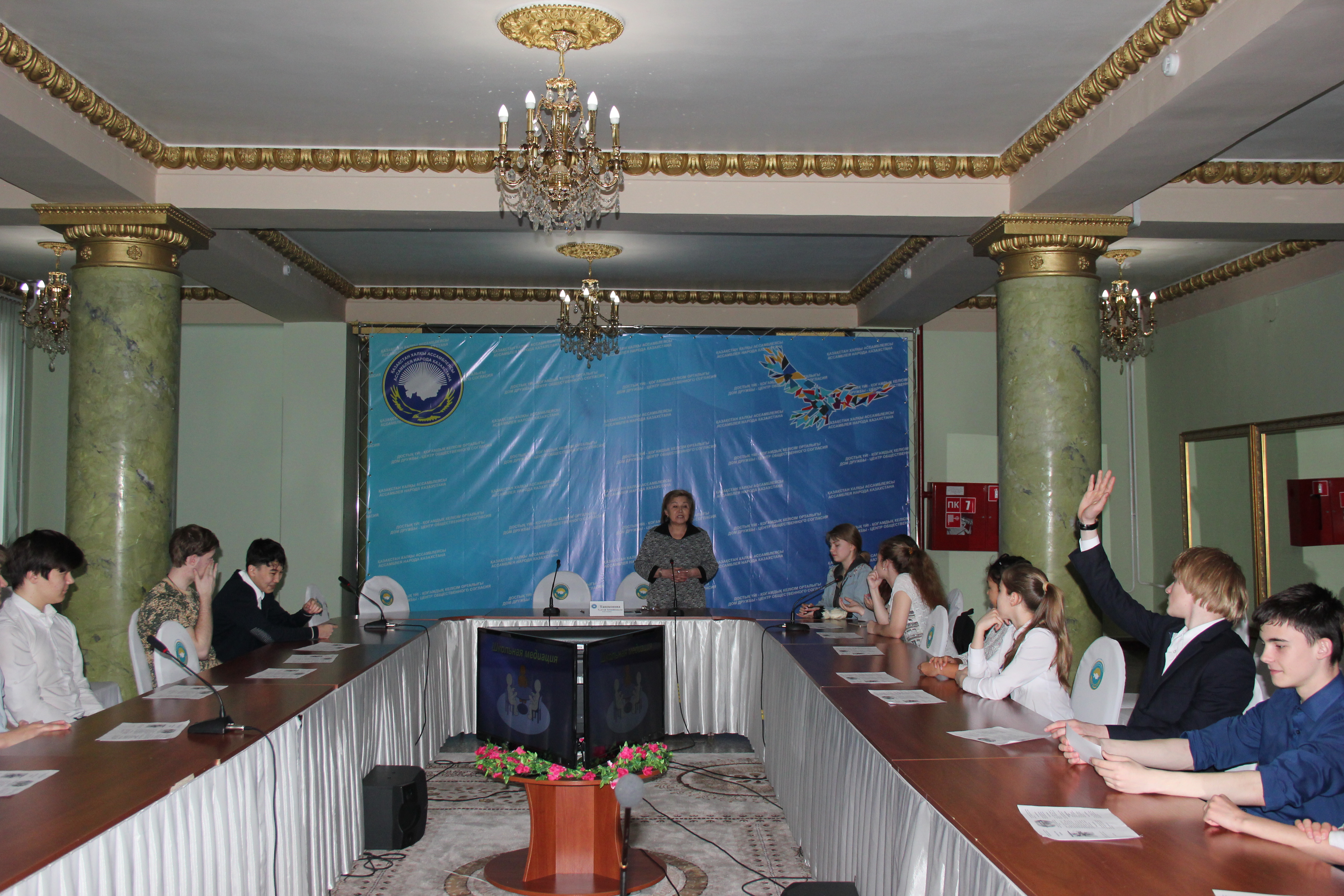 Медиация - объяснили школьникам