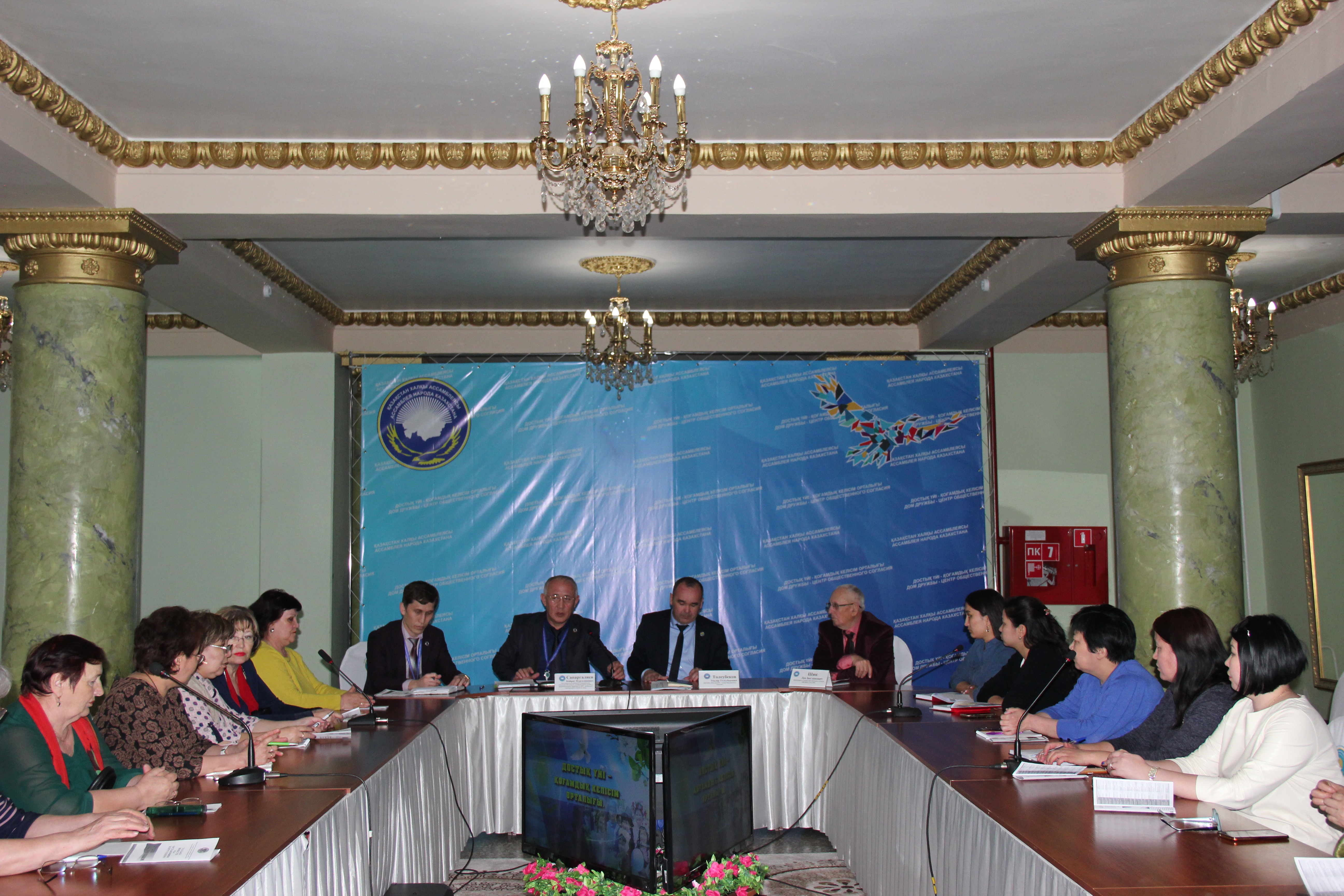 Заседание Совета Дома дружбы