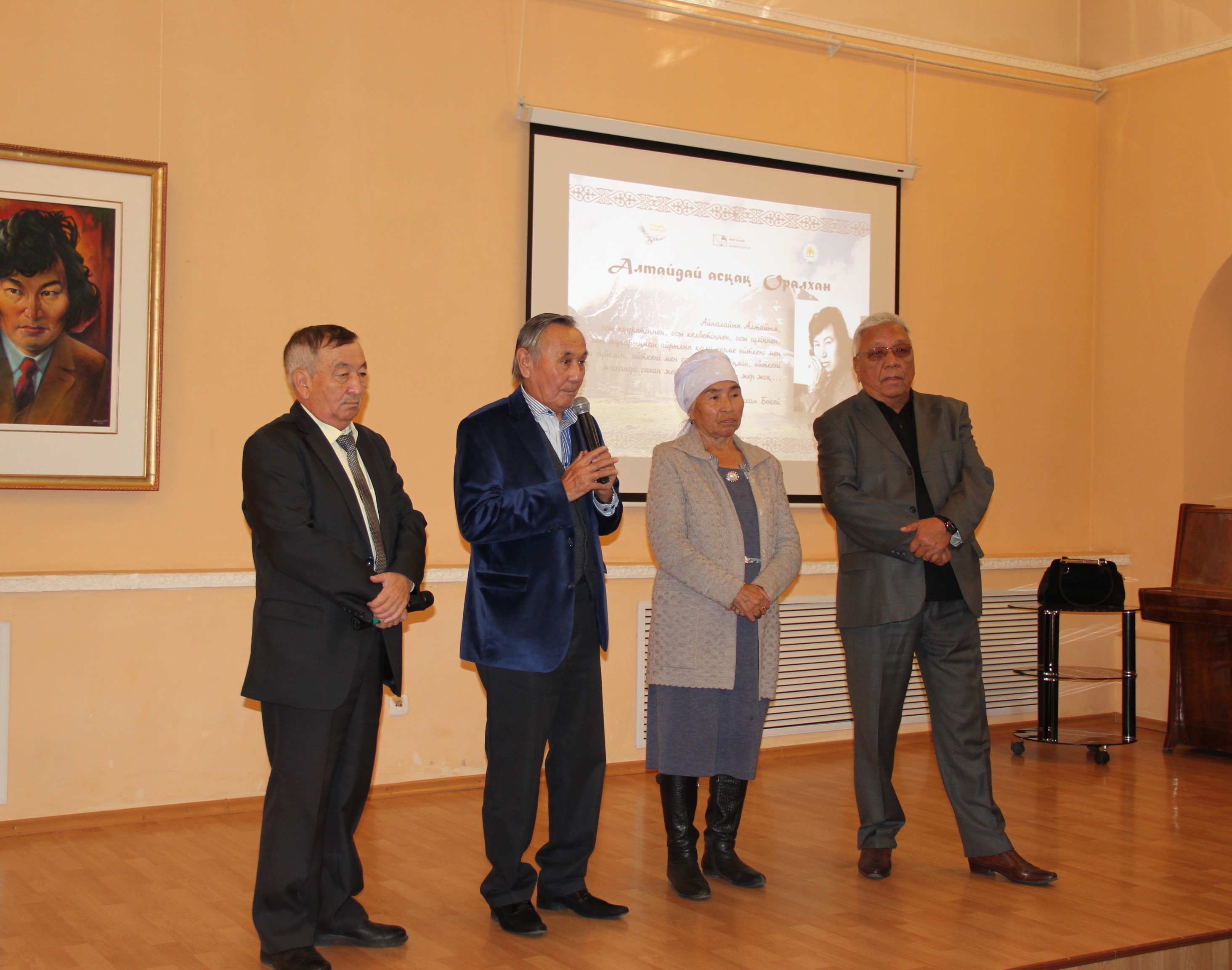 Состоялся вечер памяти, посвященный 75-летию писателя Оралхана Бокея