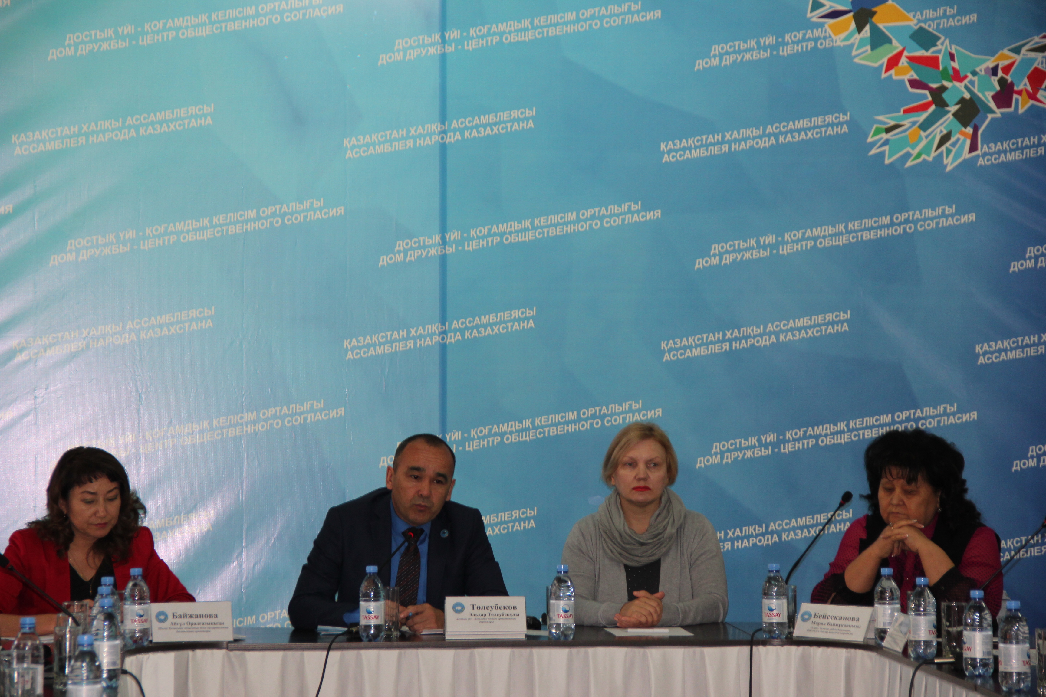   Единый день обсуждения послания Президента Республики Казахстан от 5 октября 2018 года «Рост благосостояния казахстанцев: повышение доходов и качества жизни»