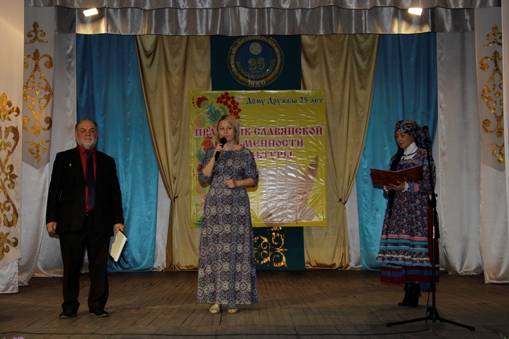 Праздник славянской письменности и культуры 