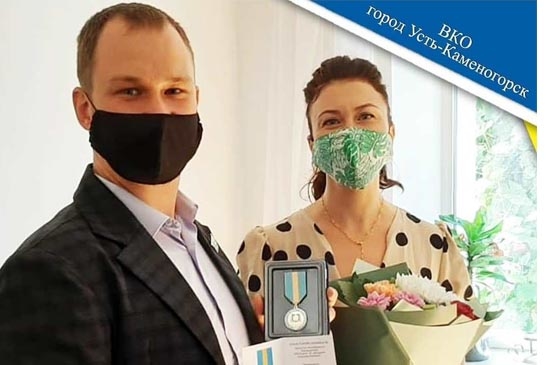 Заслуженная медаль