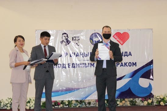 Единство  наша сила