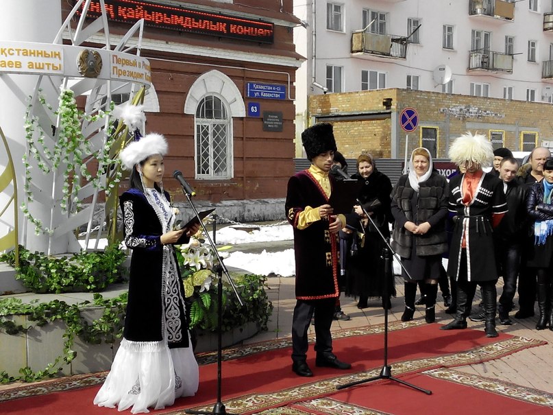 Республиканская акция  социальной солидарности  «Асар» 