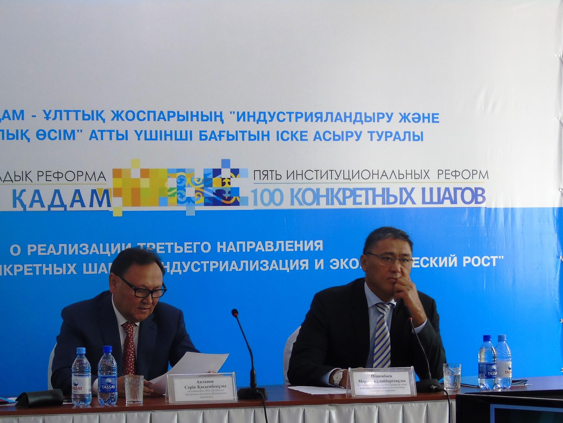 Диалог коммунальных ведомств с общественностью города