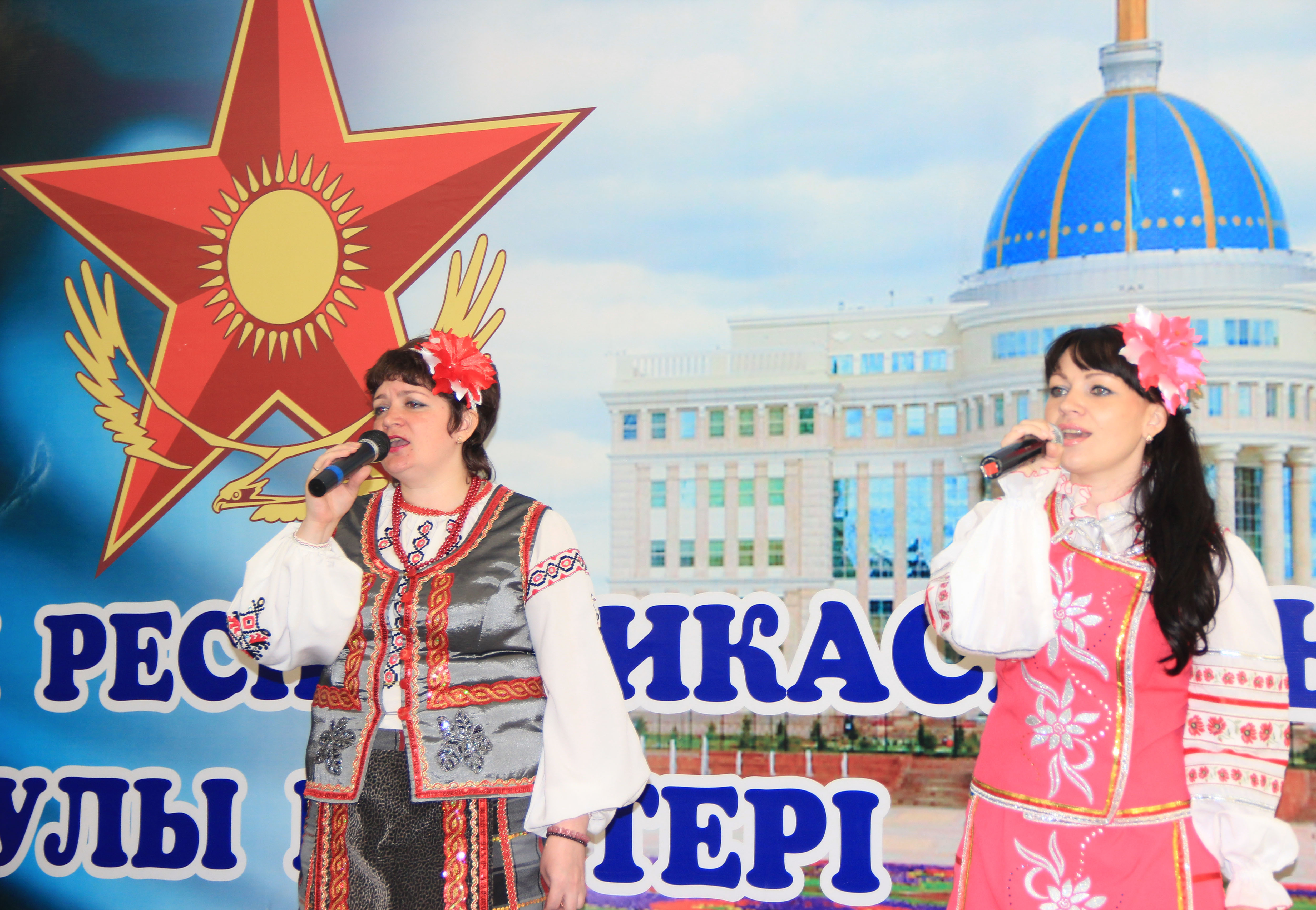 День Защитника Отечества