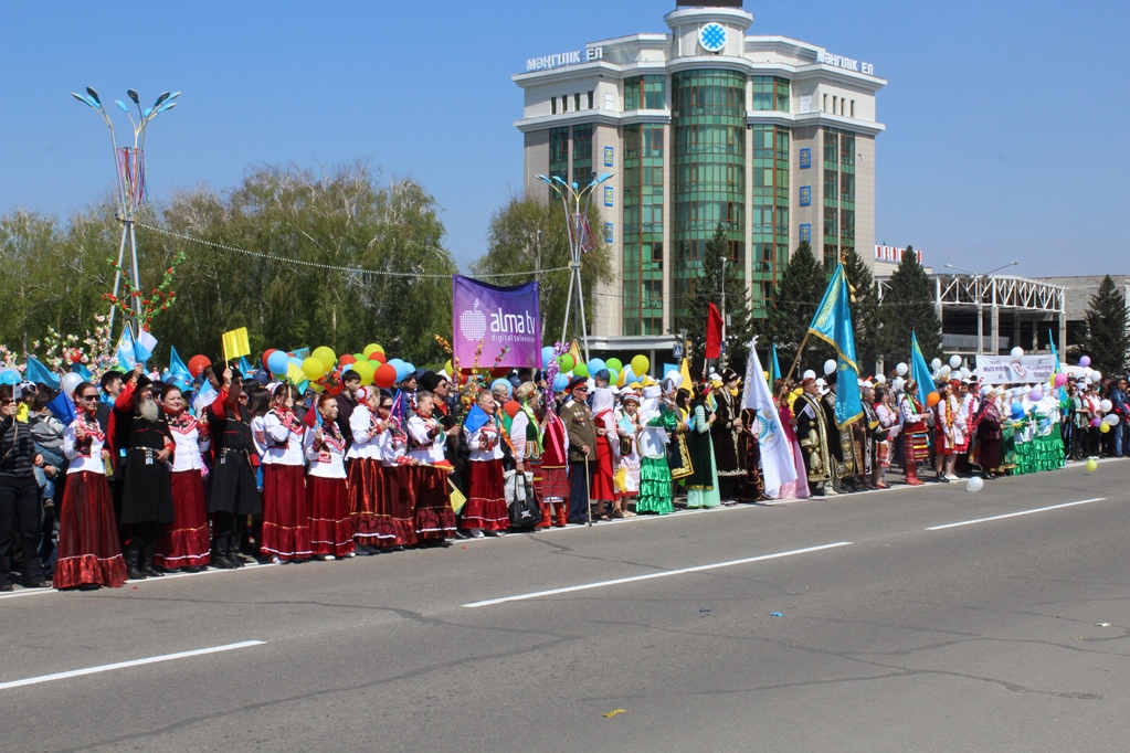 Праздник единства и дружбы