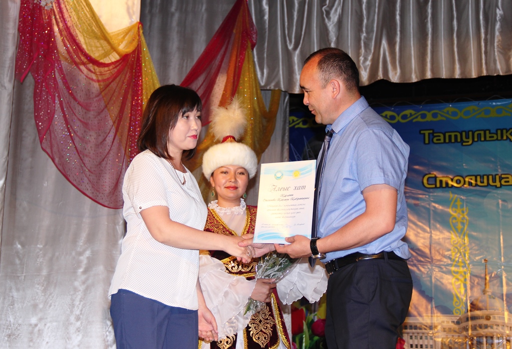 День Астаны