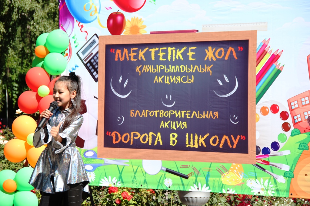 Портфель для хорошей учебы