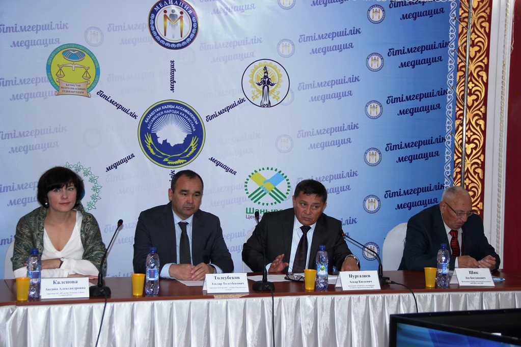 Областной семинар директоров Домов дружбы ВКО