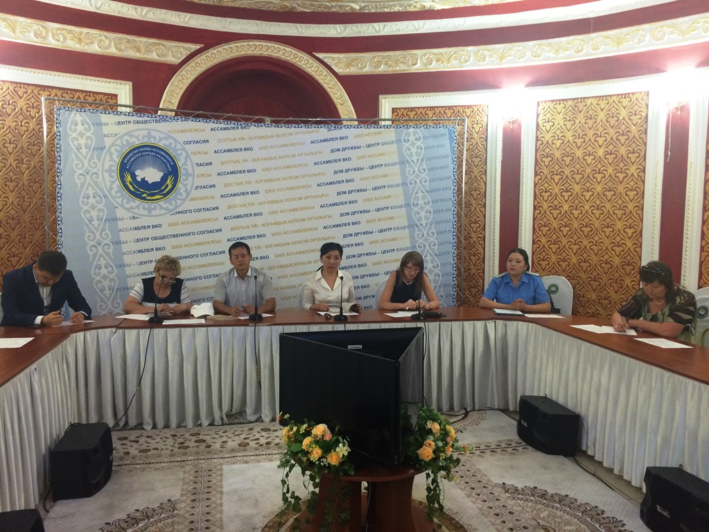 Семинар на тему : «Медиация по уголовным делам в отношении несовершеннолетних»