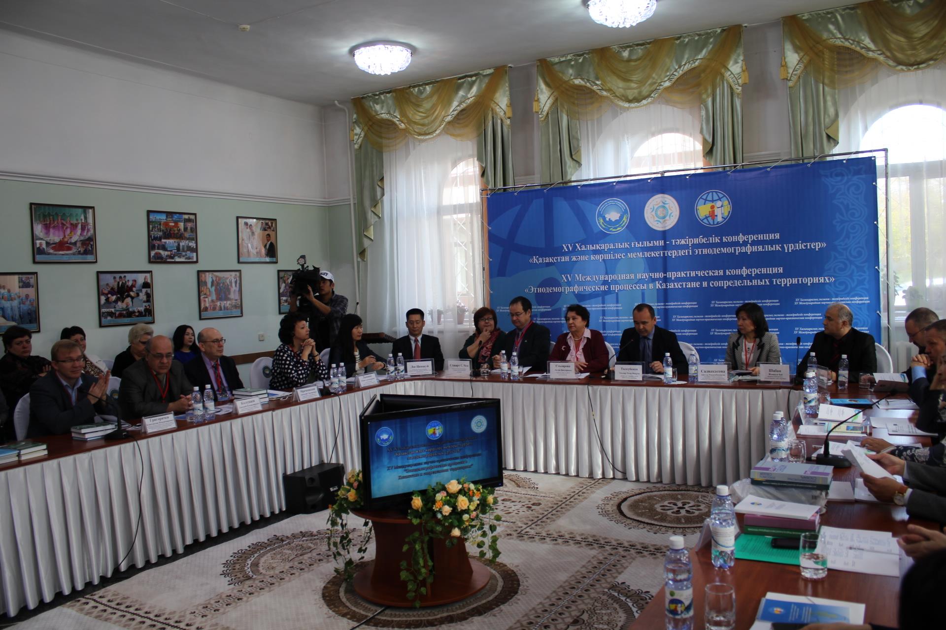 О конференции «Этнодемографические процессы в Казахстане и сопредельных территориях»