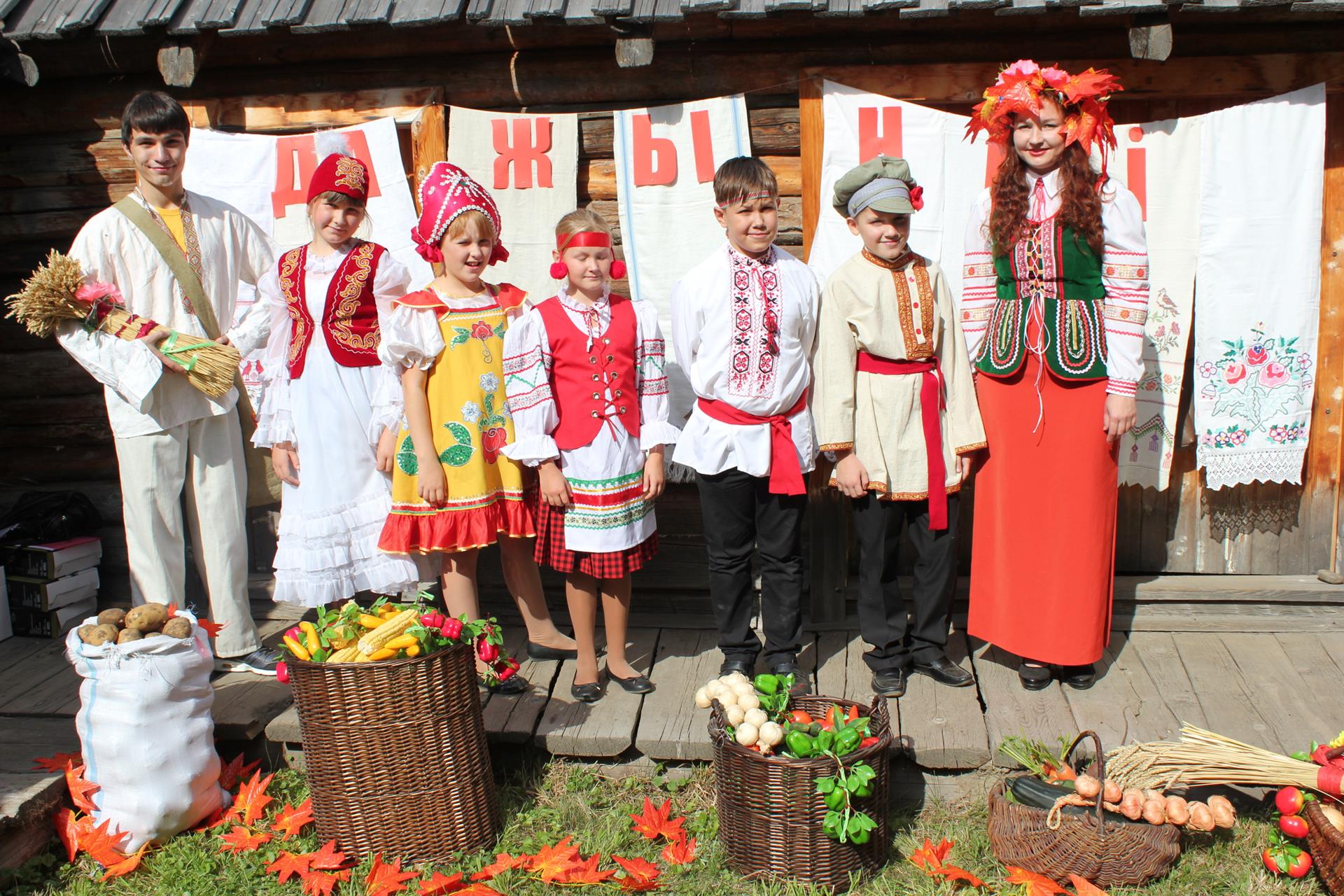 День языков