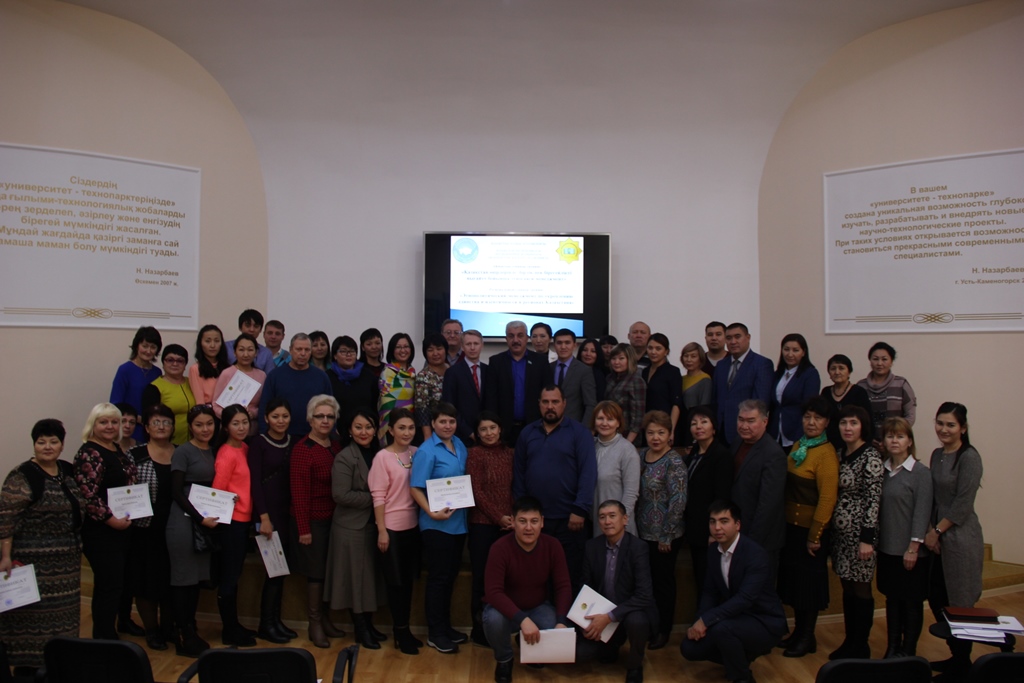 Подведены итоги трехдневного семинара