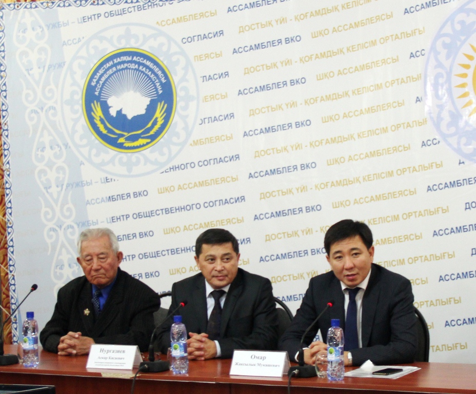 В Доме дружбы поздравили Ж.Омара с назначением на новую должность