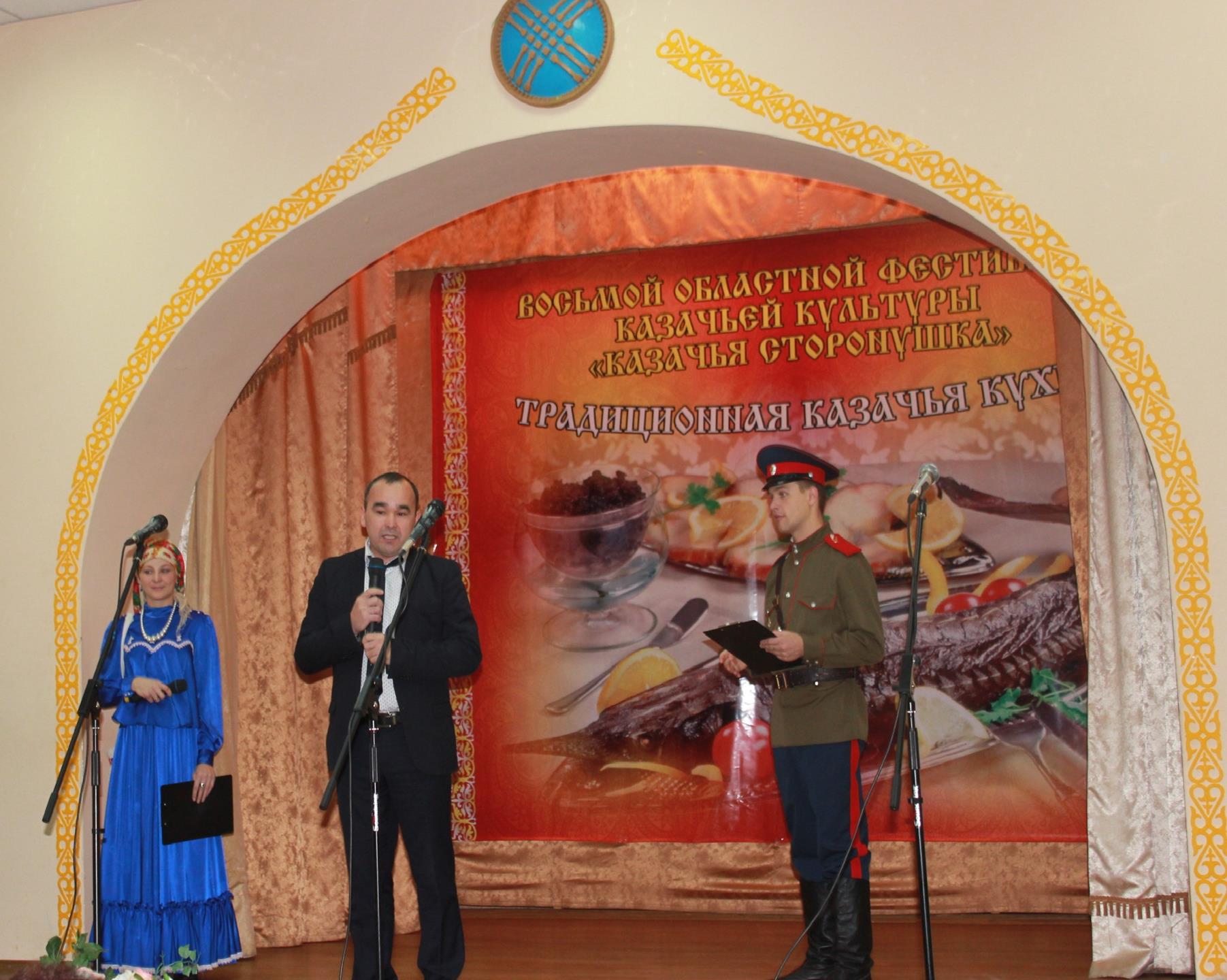 Прошел на «ура»!